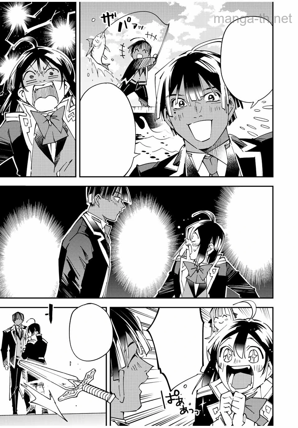 Tensei Kizoku Kantei Sukiru de Nariagaru – Jakushou Ryouchi o Uketsuidanode, Yuushuuna Jinzai o Fuyashite Itara, Saikyou Ryouchi ni Natteta หน้า 7