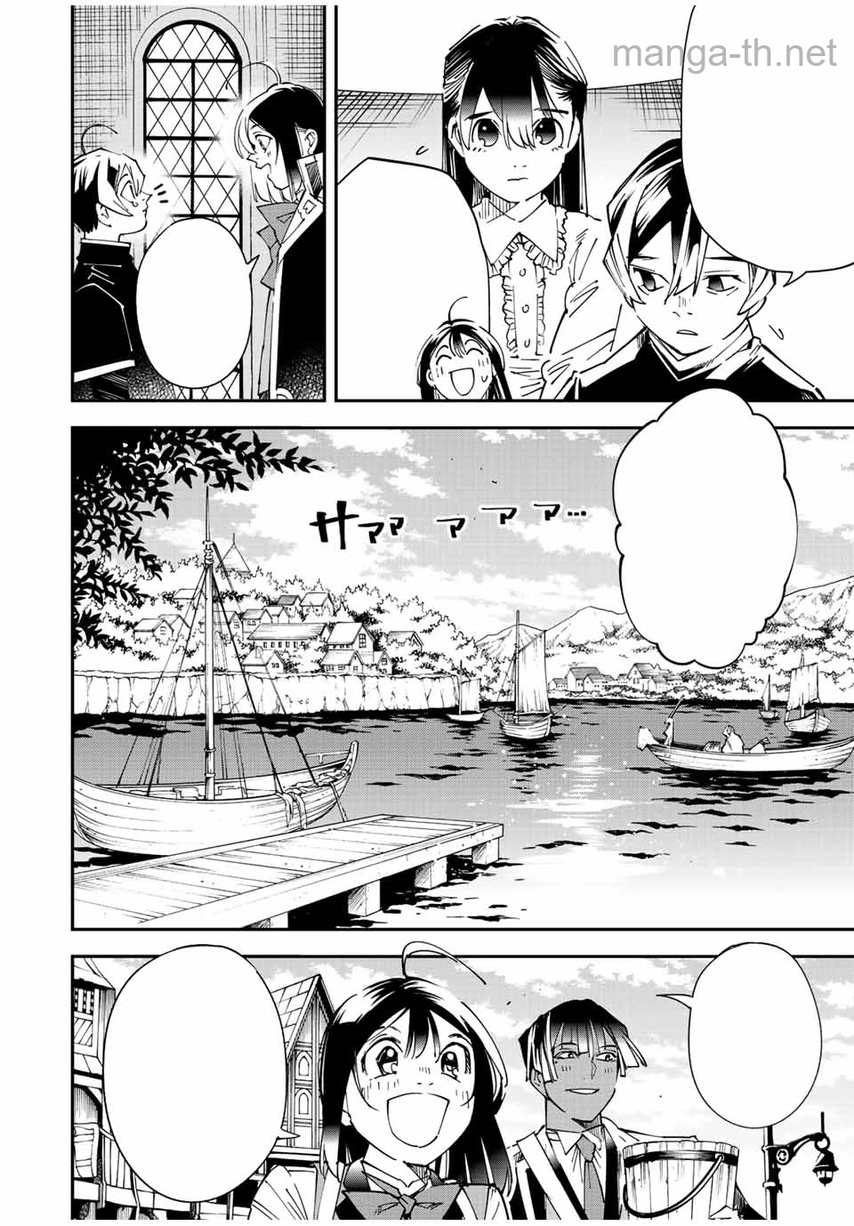 Tensei Kizoku Kantei Sukiru de Nariagaru – Jakushou Ryouchi o Uketsuidanode, Yuushuuna Jinzai o Fuyashite Itara, Saikyou Ryouchi ni Natteta หน้า 8