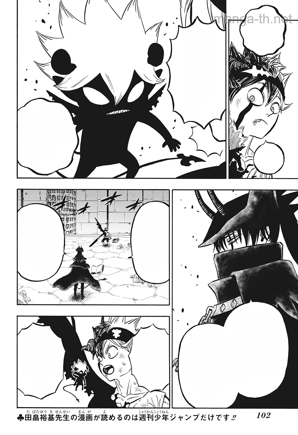 Black Clover หน้า 4