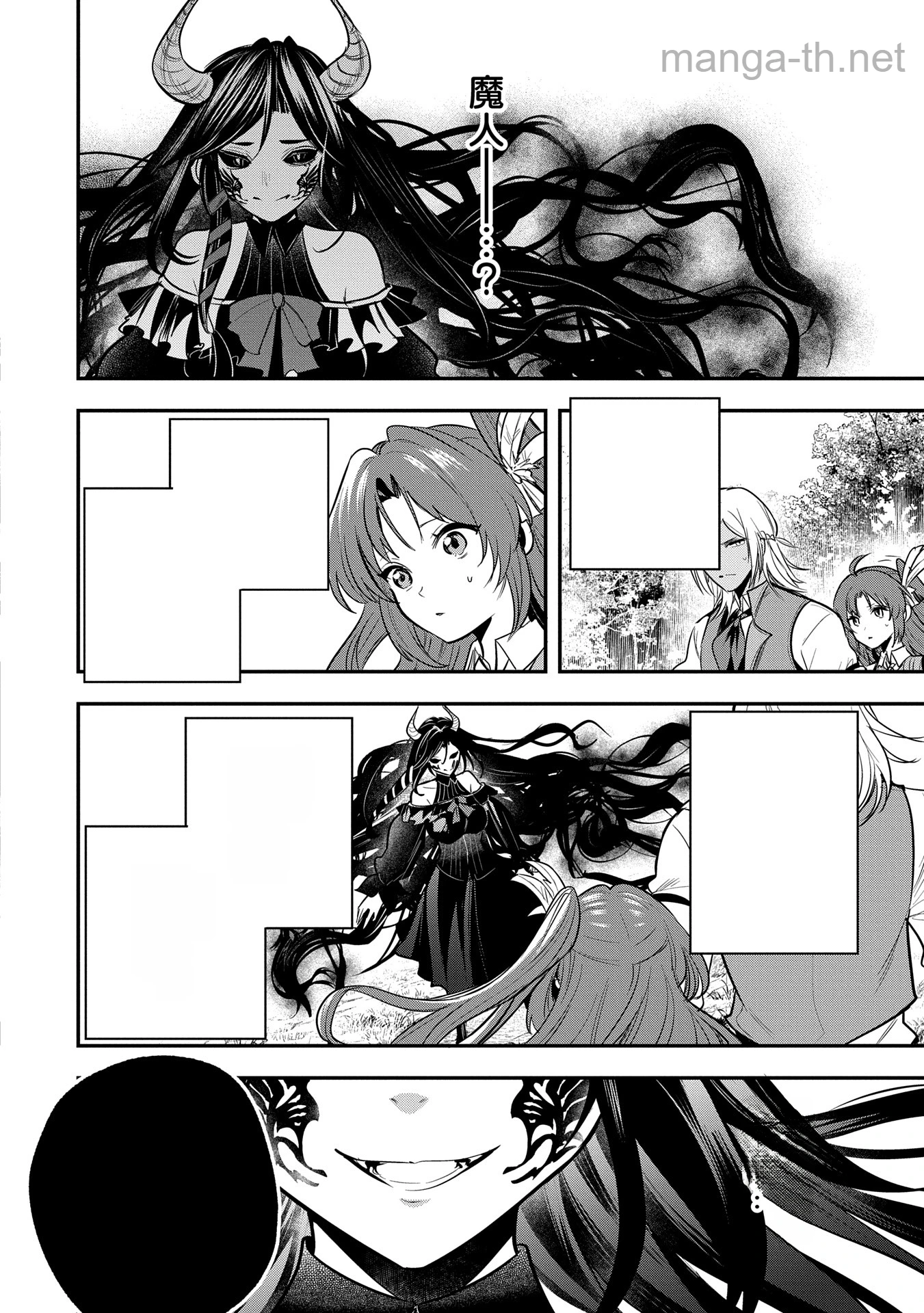 Tensei Shita Daiseijo wa, Seijo de Aru Koto wo Hitakakusu: A Tale of The Great Saint หน้า 2