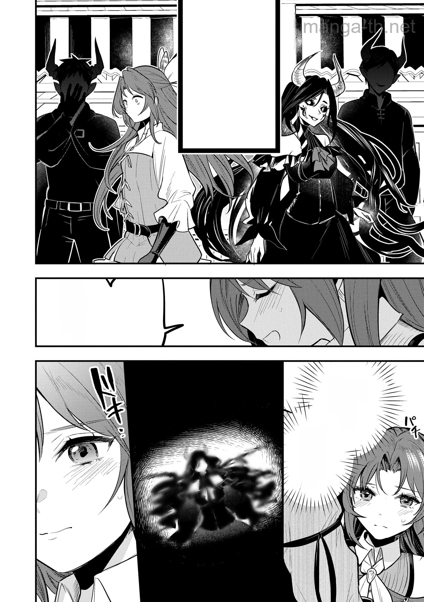 Tensei Shita Daiseijo wa, Seijo de Aru Koto wo Hitakakusu: A Tale of The Great Saint หน้า 8