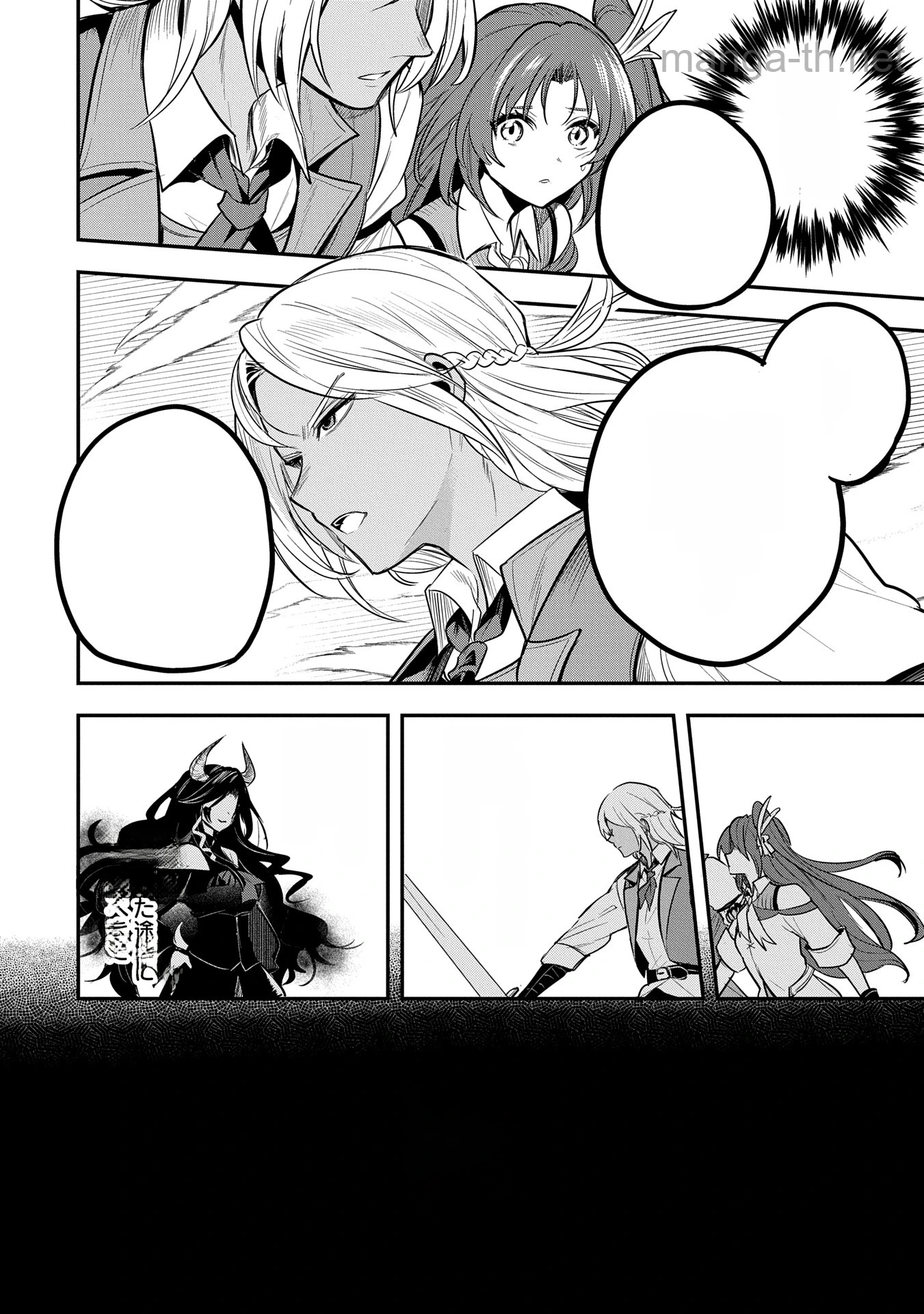 Tensei Shita Daiseijo wa, Seijo de Aru Koto wo Hitakakusu: A Tale of The Great Saint หน้า 10