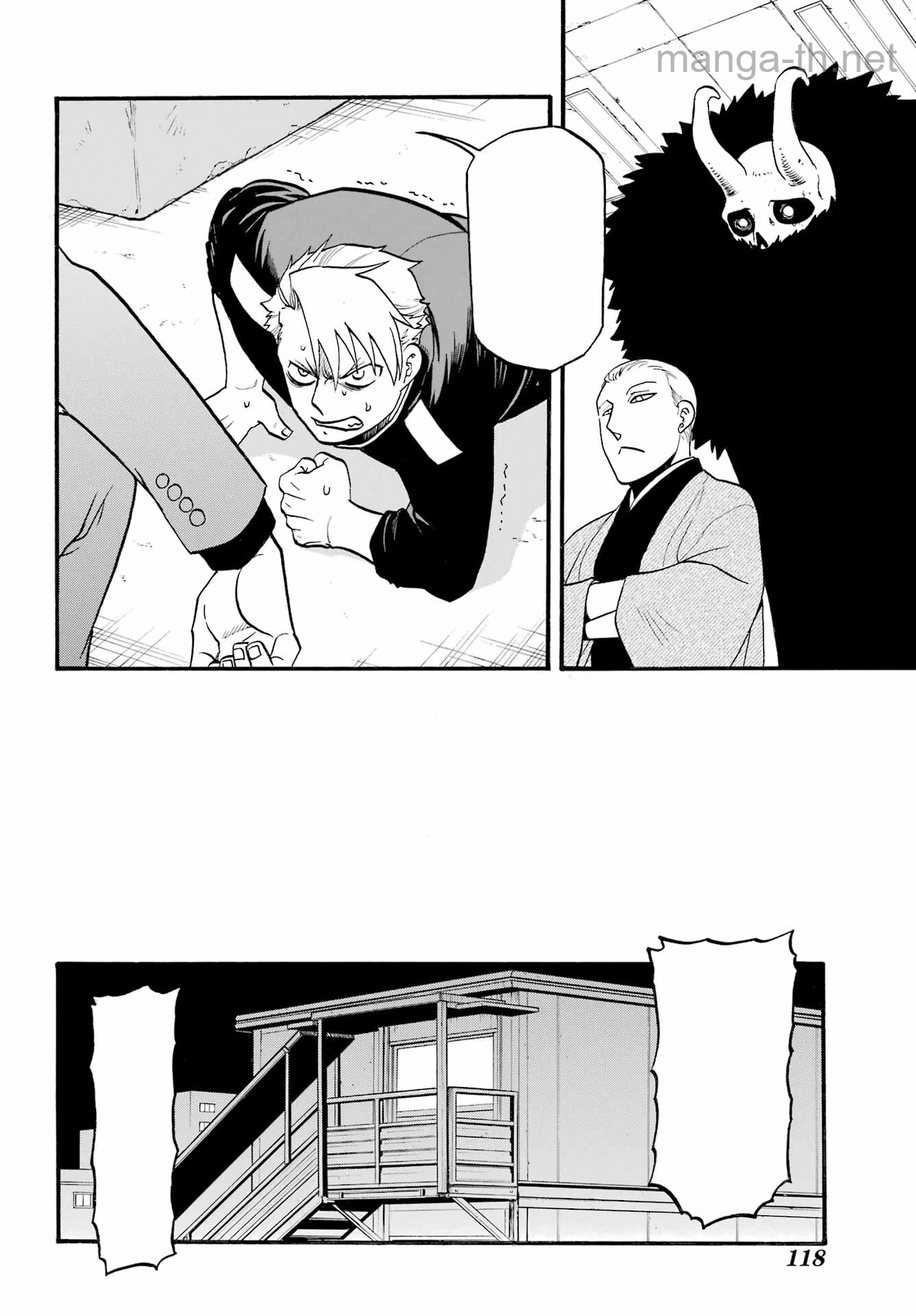 Yomi no Tsugai หน้า 2