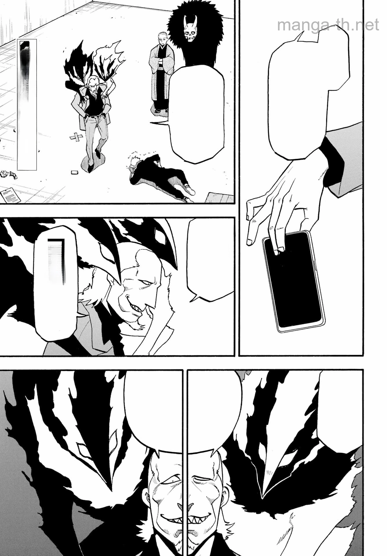 Yomi no Tsugai หน้า 1