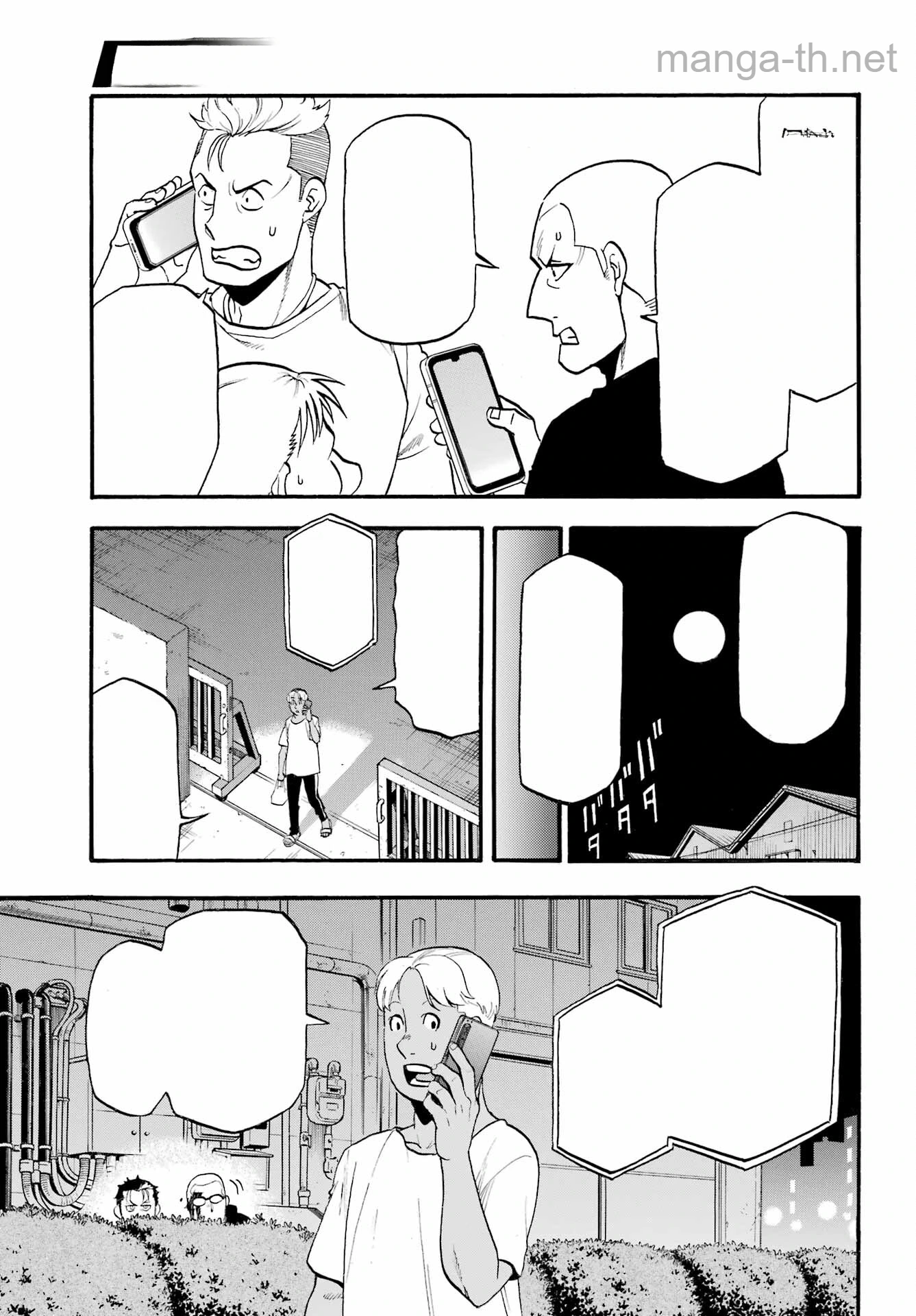 Yomi no Tsugai หน้า 3