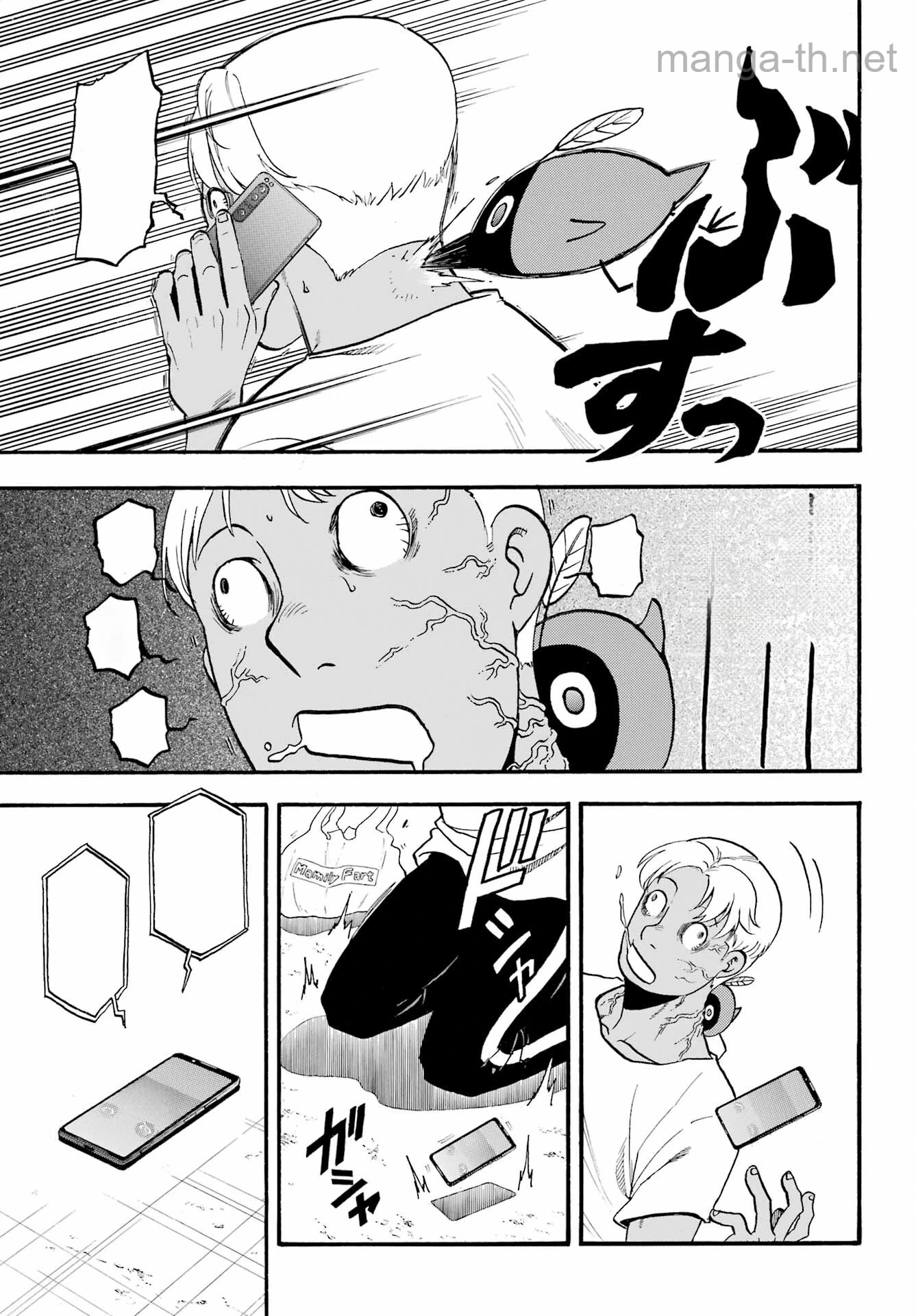 Yomi no Tsugai หน้า 5