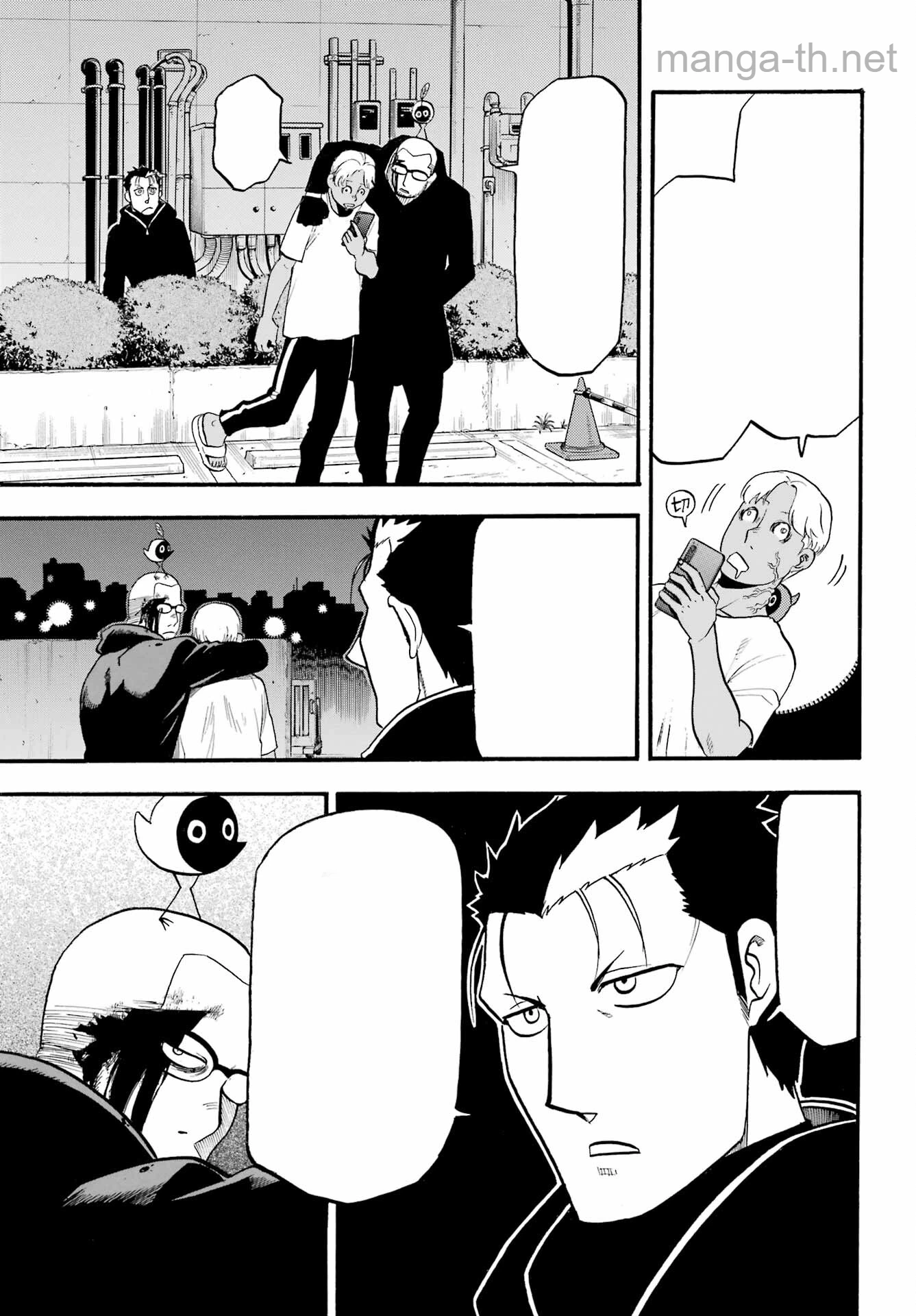 Yomi no Tsugai หน้า 7