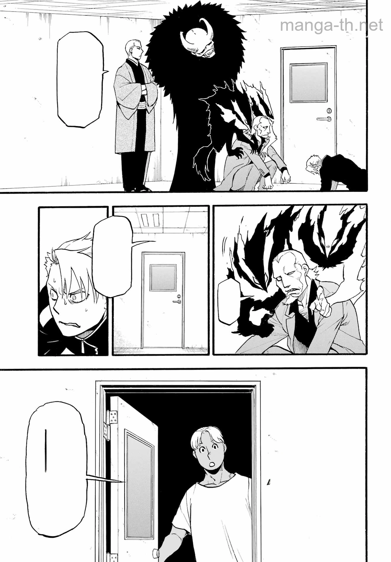 Yomi no Tsugai หน้า 9