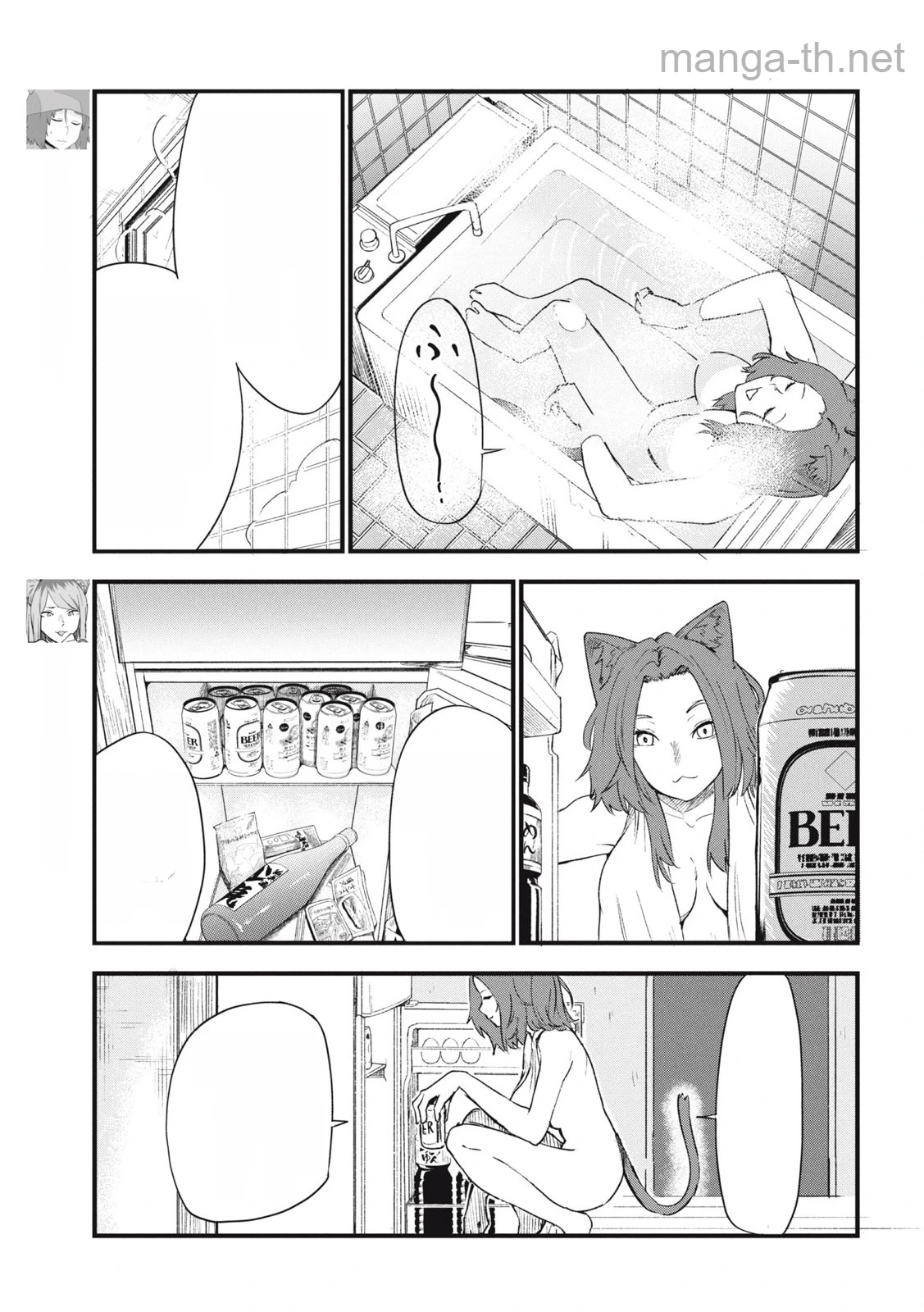 Yani Neko หน้า 3