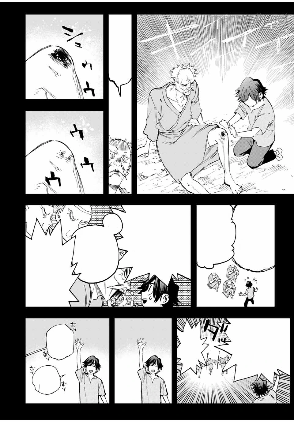 Hyouken no Majutsushi ga Sekai o Suberu – Sekai Saikyou no Majutsushi de Aru Shounen wa, Majutsu Gakuin ga Nyuugaku Suru หน้า 4