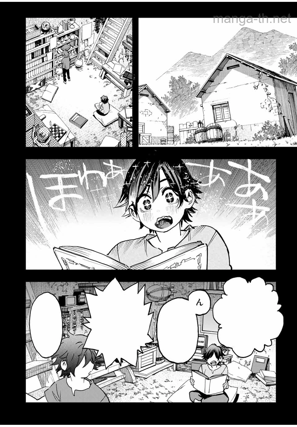 Hyouken no Majutsushi ga Sekai o Suberu – Sekai Saikyou no Majutsushi de Aru Shounen wa, Majutsu Gakuin ga Nyuugaku Suru หน้า 6