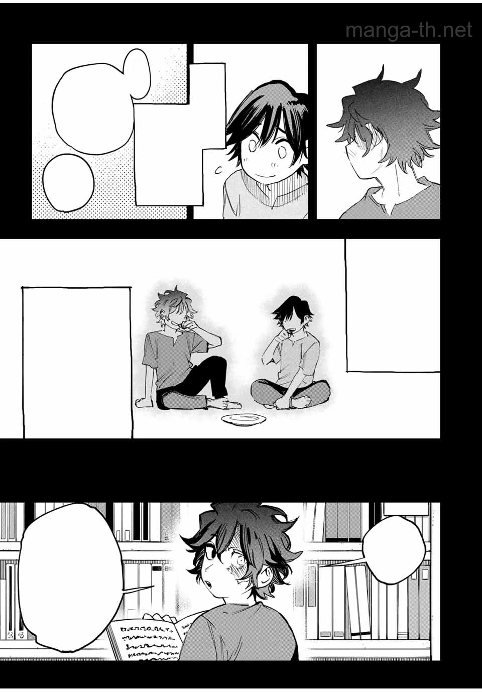 Hyouken no Majutsushi ga Sekai o Suberu – Sekai Saikyou no Majutsushi de Aru Shounen wa, Majutsu Gakuin ga Nyuugaku Suru หน้า 9