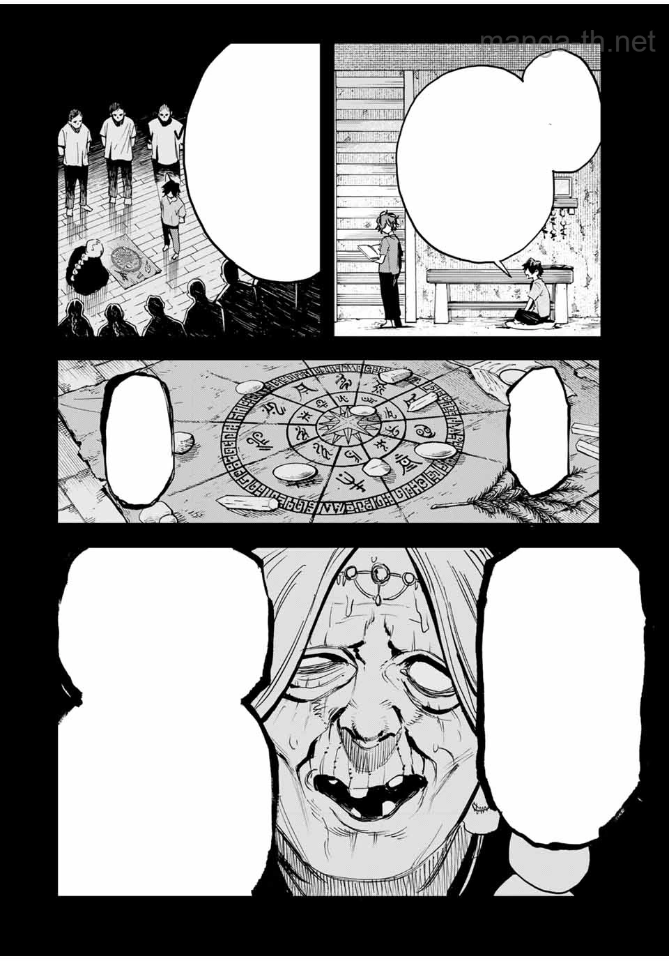 Hyouken no Majutsushi ga Sekai o Suberu – Sekai Saikyou no Majutsushi de Aru Shounen wa, Majutsu Gakuin ga Nyuugaku Suru หน้า 10