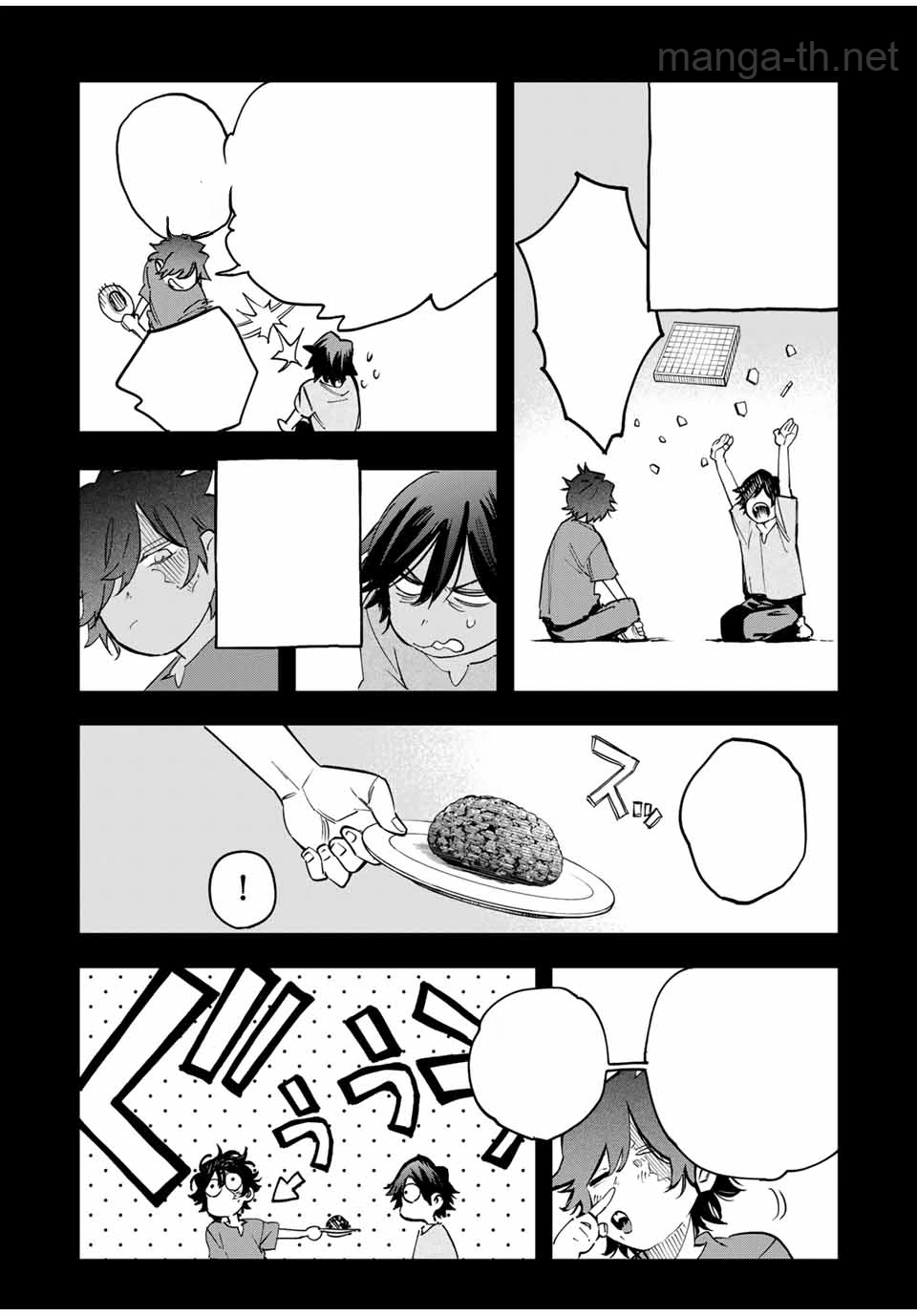 Hyouken no Majutsushi ga Sekai o Suberu – Sekai Saikyou no Majutsushi de Aru Shounen wa, Majutsu Gakuin ga Nyuugaku Suru หน้า 8