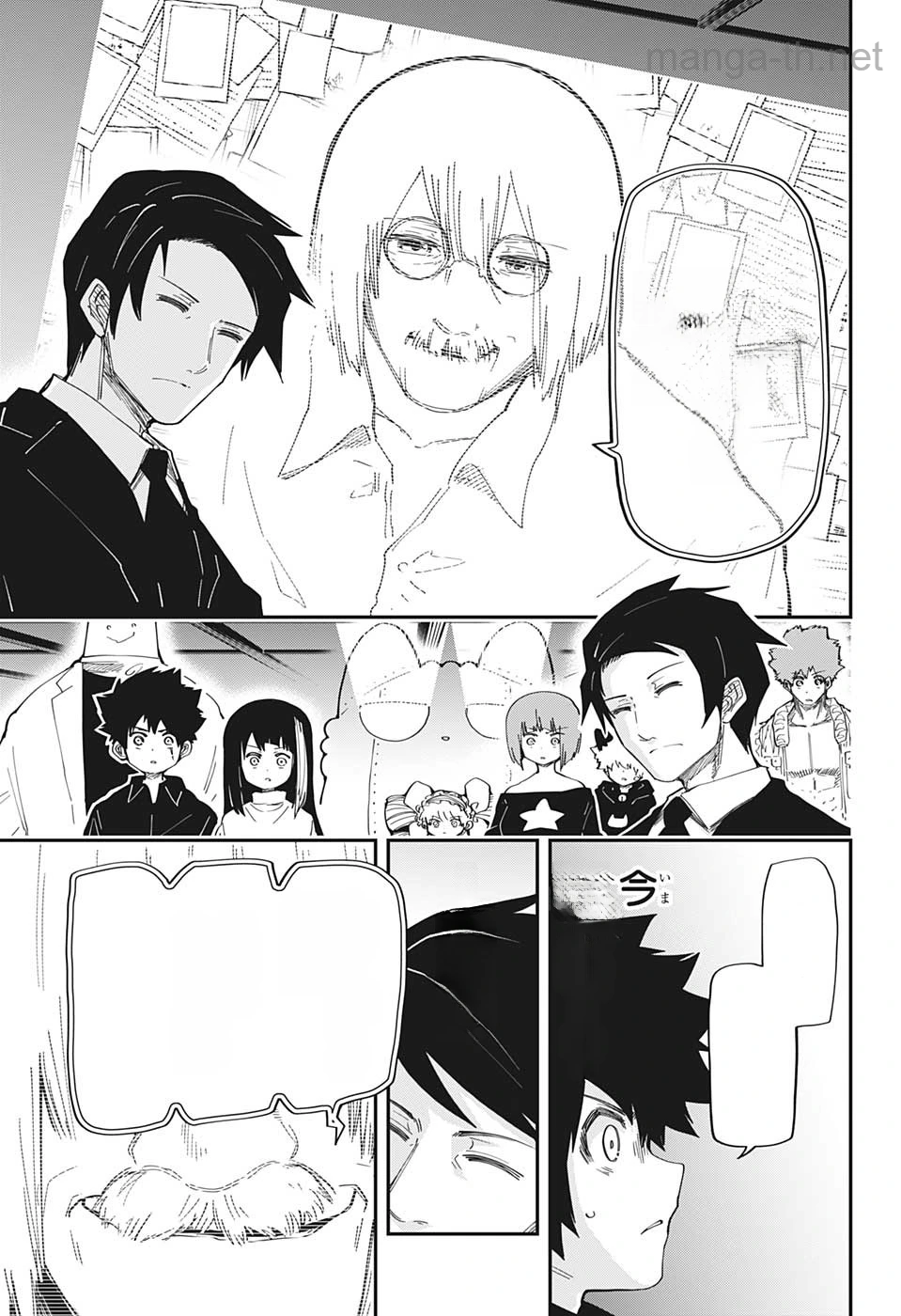 Yozakura-san Chi no Daisakusen หน้า 3