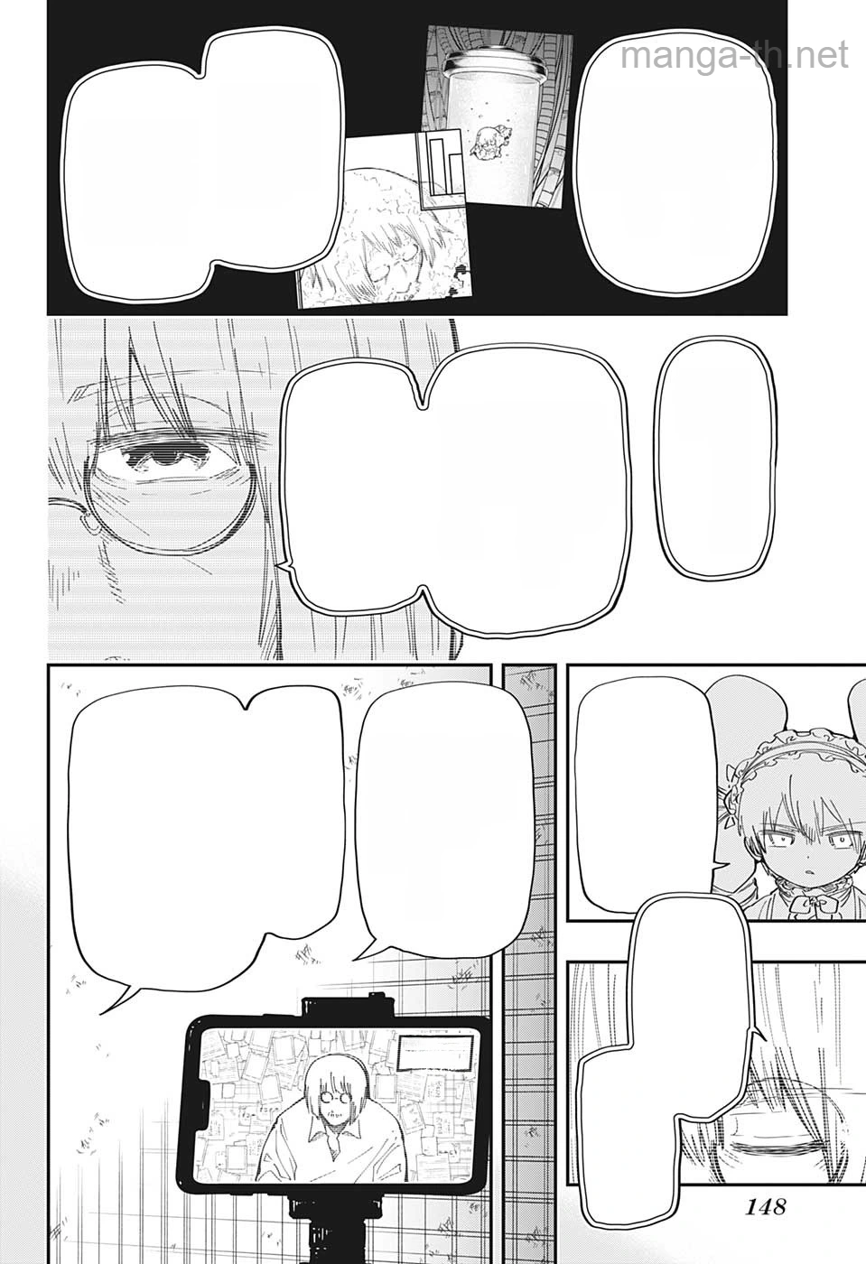 Yozakura-san Chi no Daisakusen หน้า 4