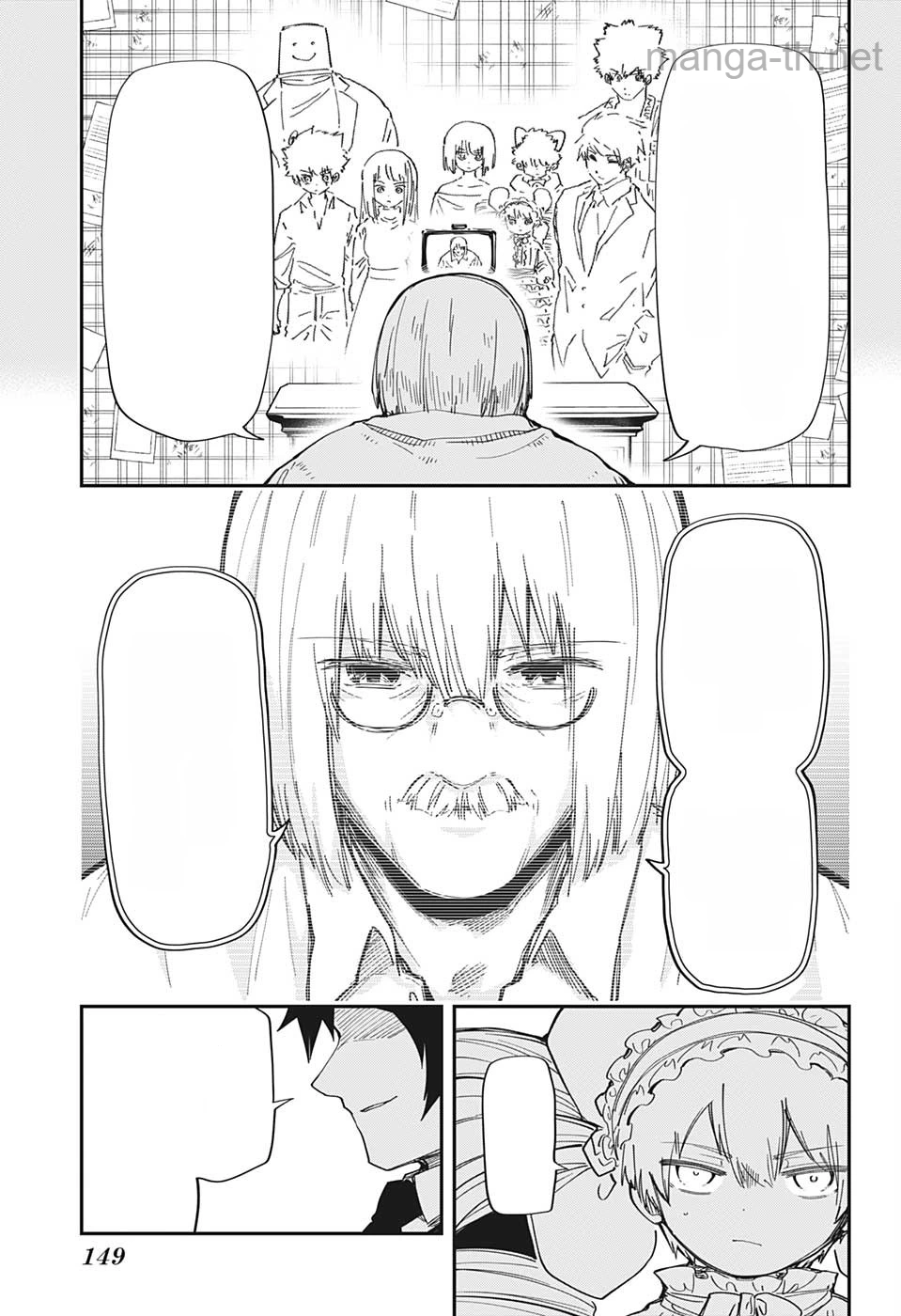 Yozakura-san Chi no Daisakusen หน้า 5