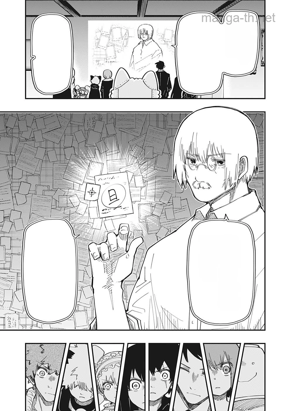 Yozakura-san Chi no Daisakusen หน้า 7