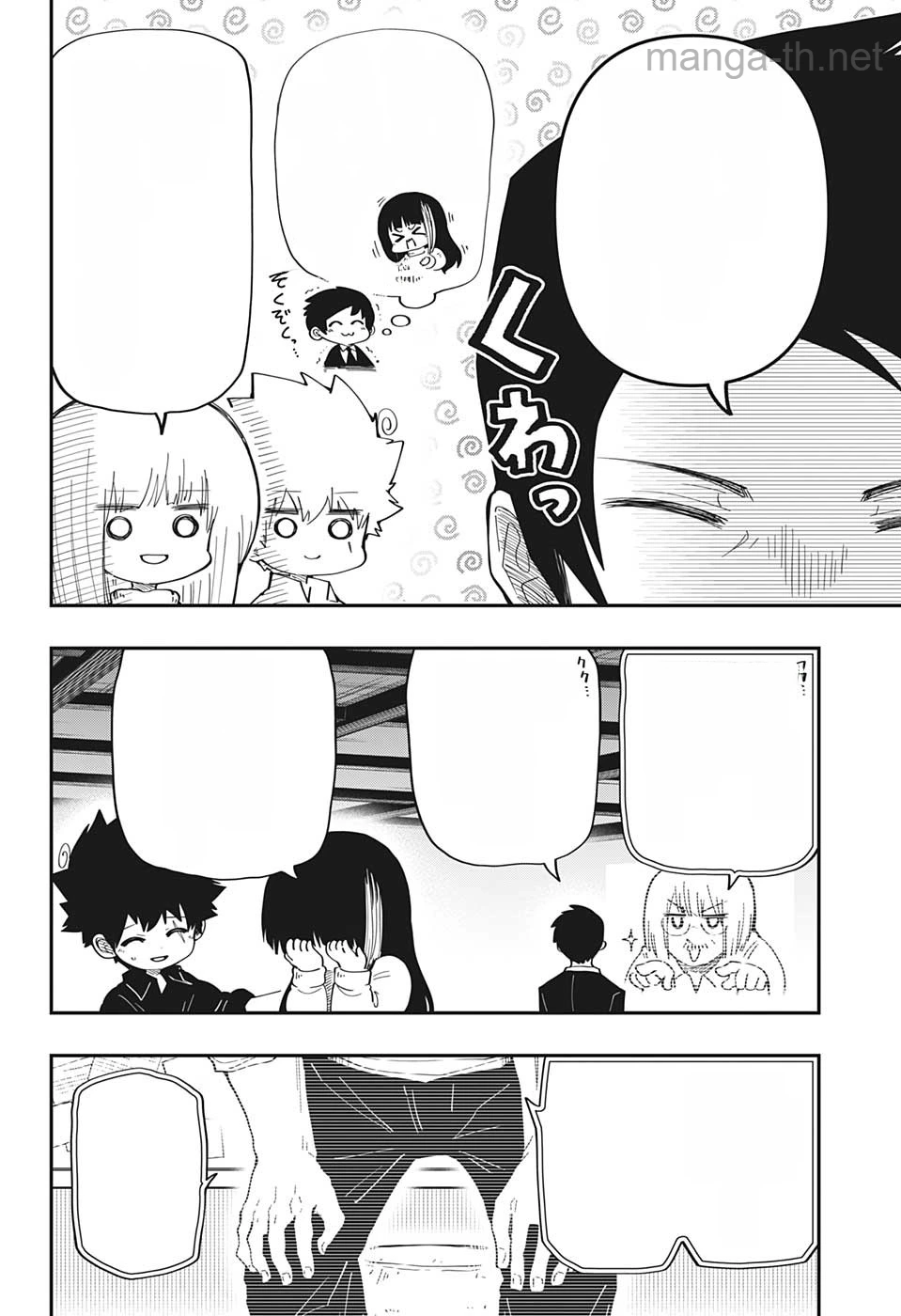 Yozakura-san Chi no Daisakusen หน้า 6