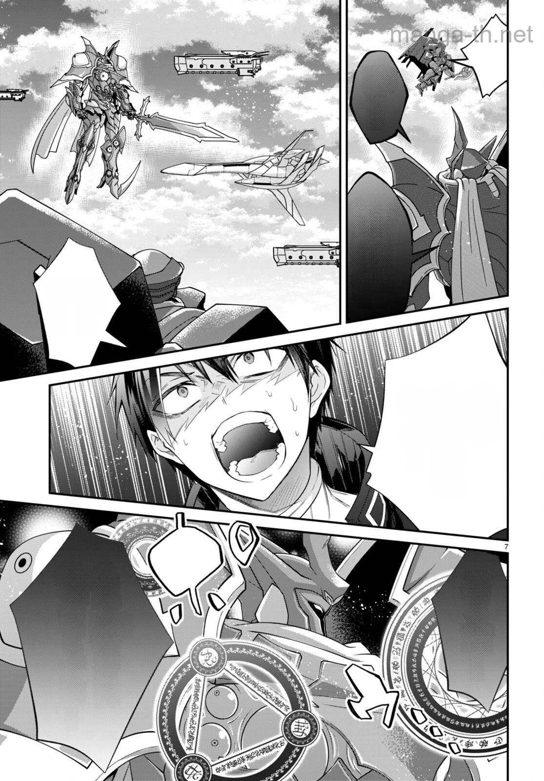 Otomege Sekai wa Mob ni Kibishii Sekai desu หน้า 7