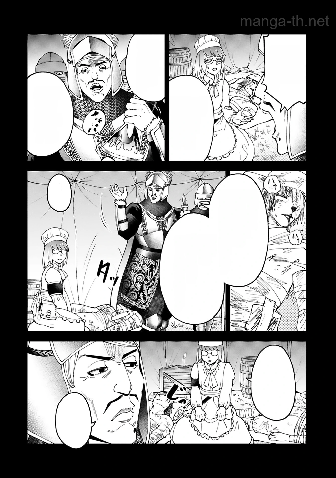 Kashita Maryoku wa Revo-Barai de Kyousei Choushuu หน้า 10