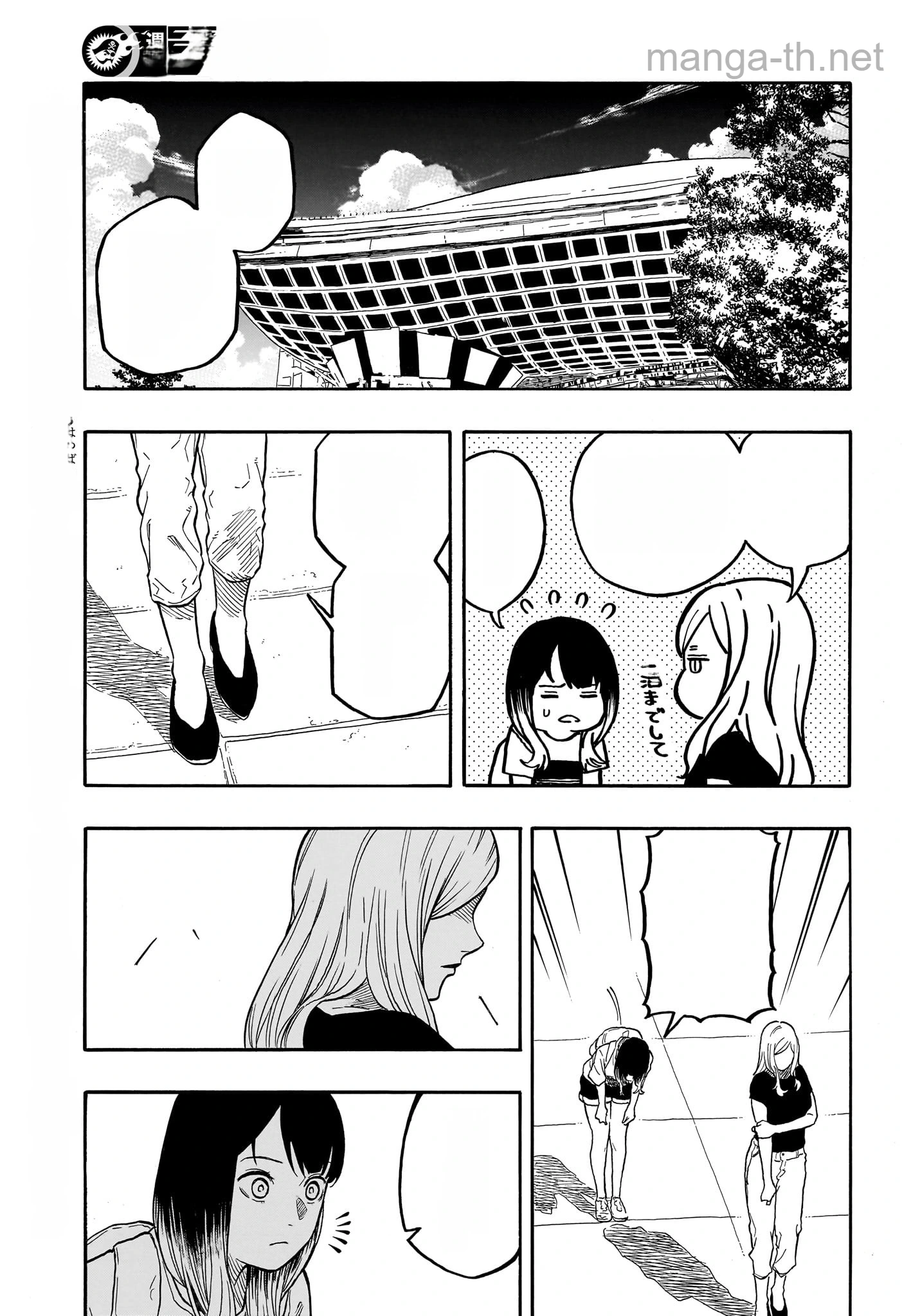 Akane-Banashi หน้า 3
