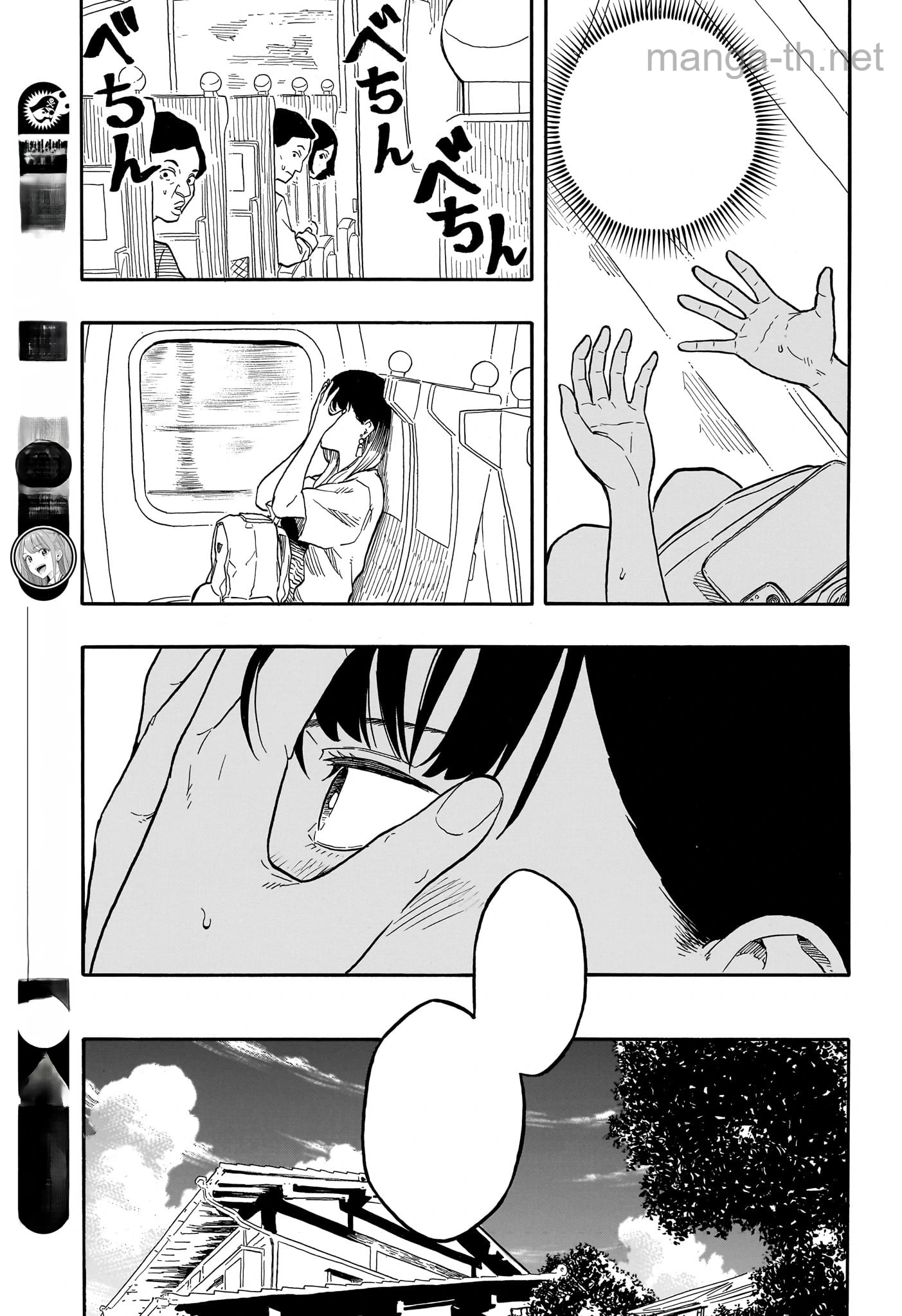 Akane-Banashi หน้า 9