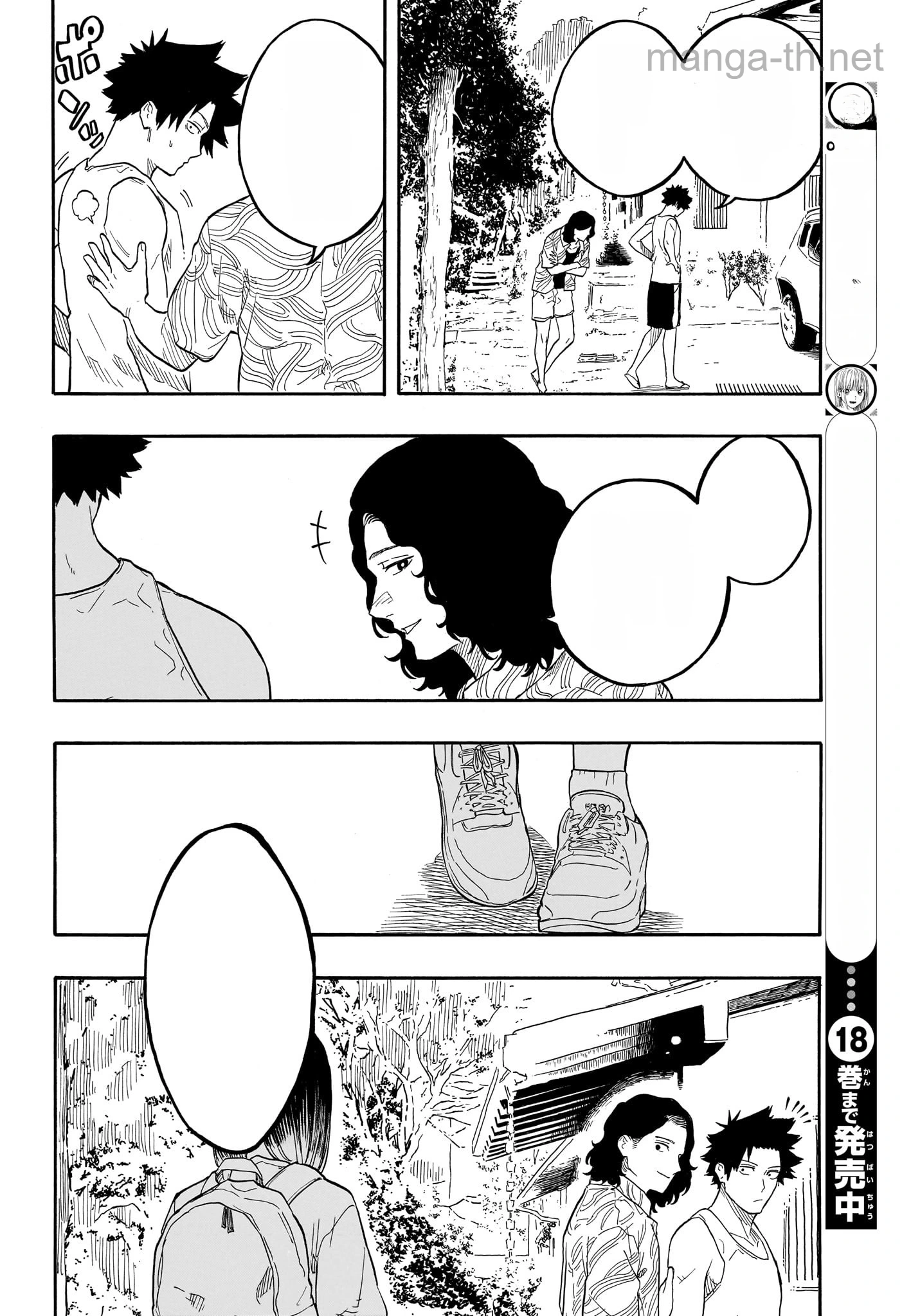 Akane-Banashi หน้า 10