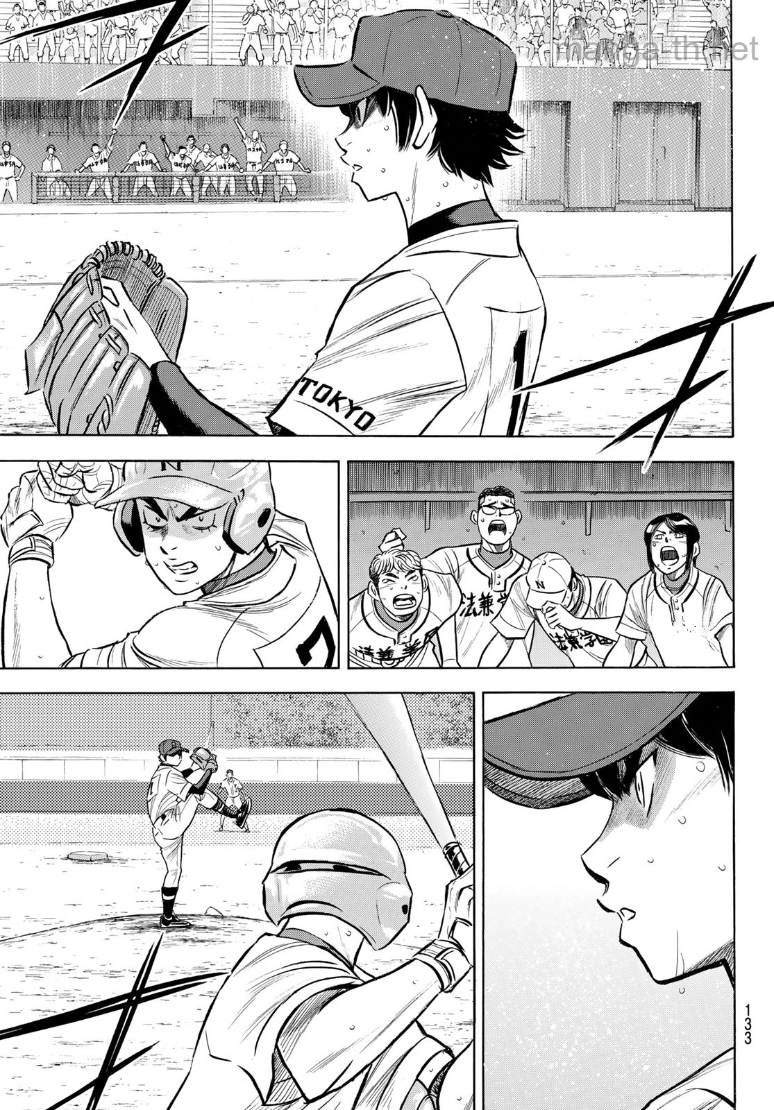 Daiya no A – Act II หน้า 7