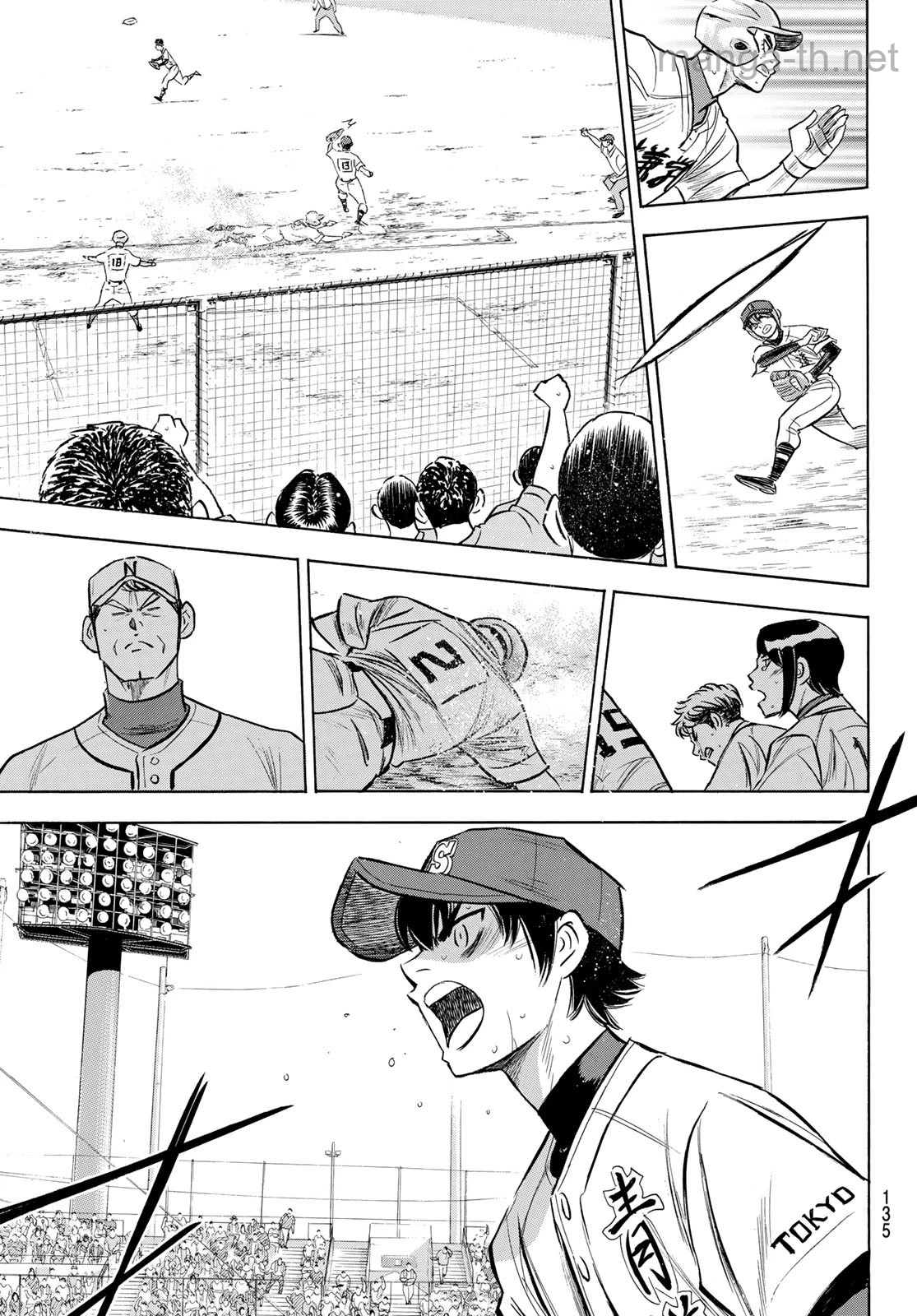 Daiya no A – Act II page 9