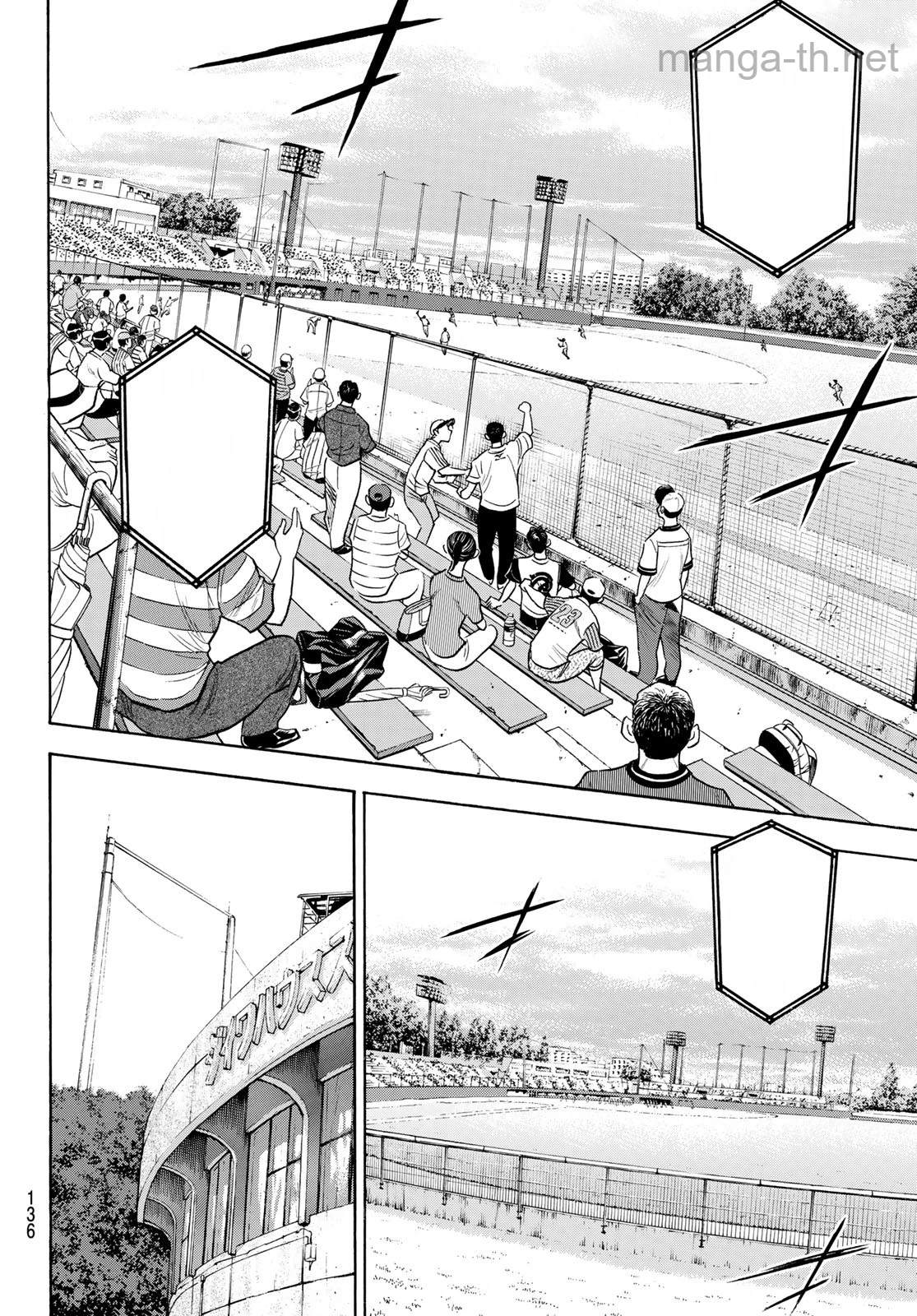 Daiya no A – Act II หน้า 10