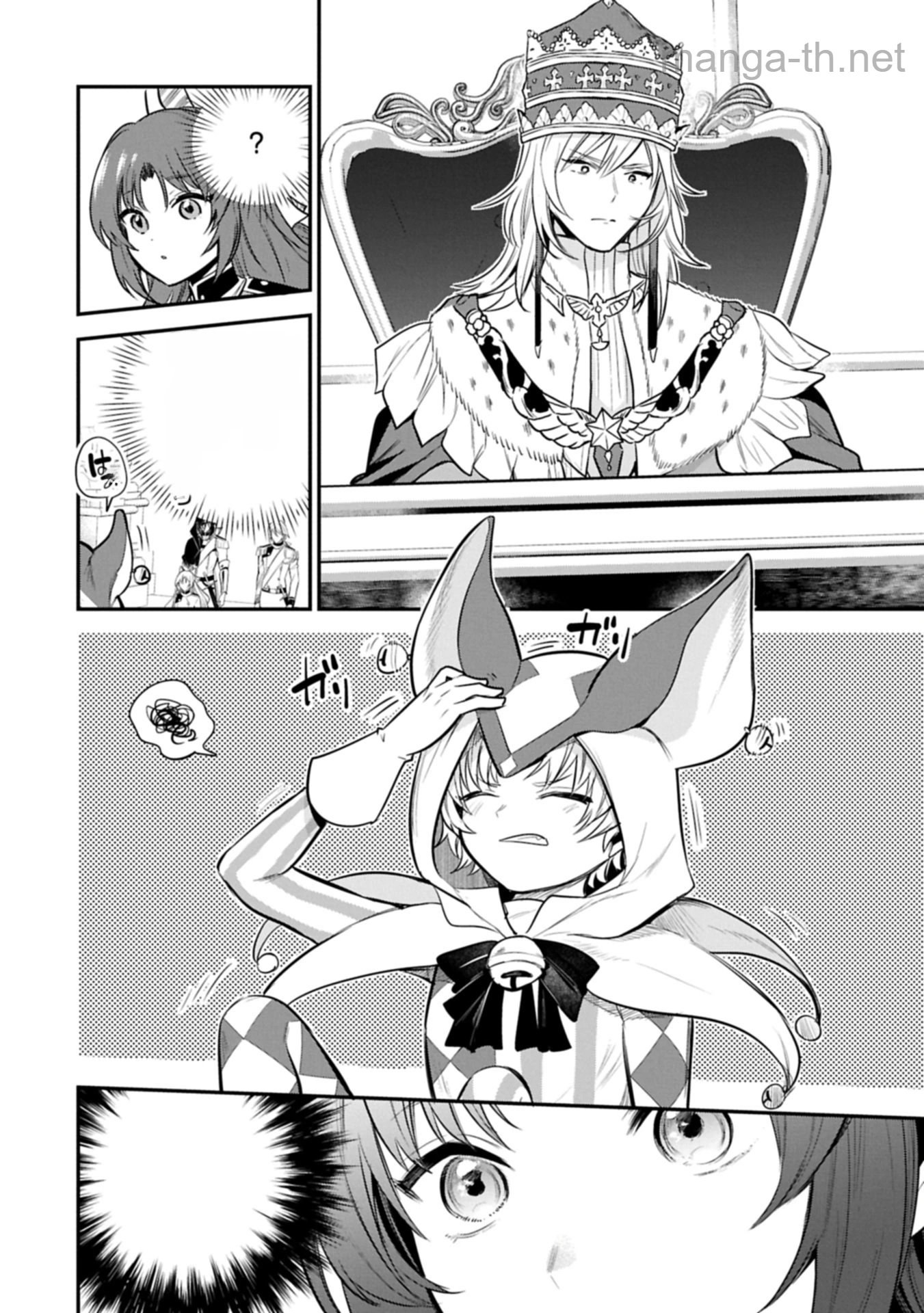 Tensei Shita Daiseijo wa, Seijo de Aru Koto wo Hitakakusu: A Tale of The Great Saint หน้า 4
