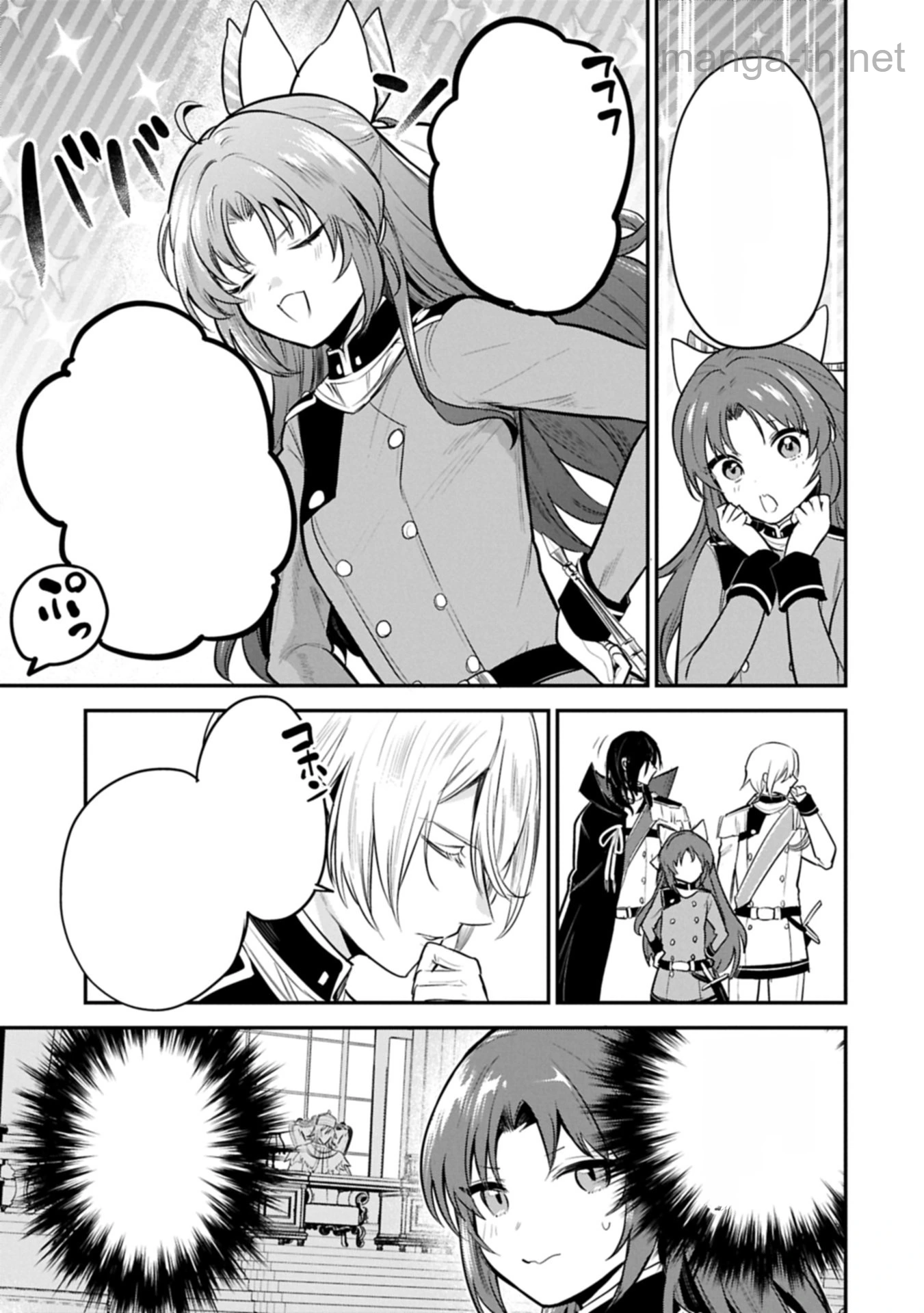 Tensei Shita Daiseijo wa, Seijo de Aru Koto wo Hitakakusu: A Tale of The Great Saint หน้า 3