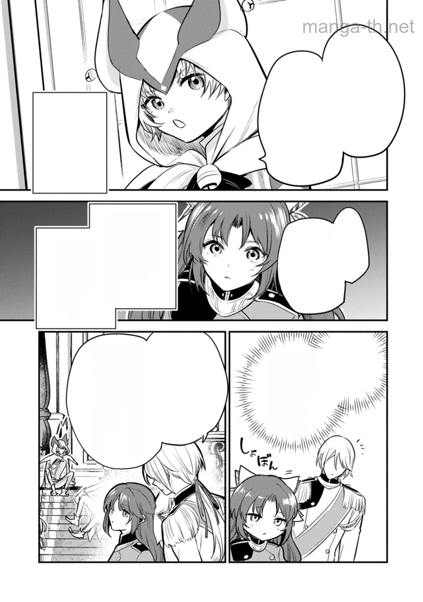 Tensei Shita Daiseijo wa, Seijo de Aru Koto wo Hitakakusu: A Tale of The Great Saint หน้า 7