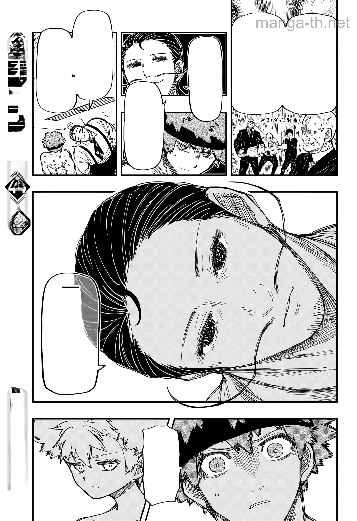Yozakura-san Chi no Daisakusen หน้า 4