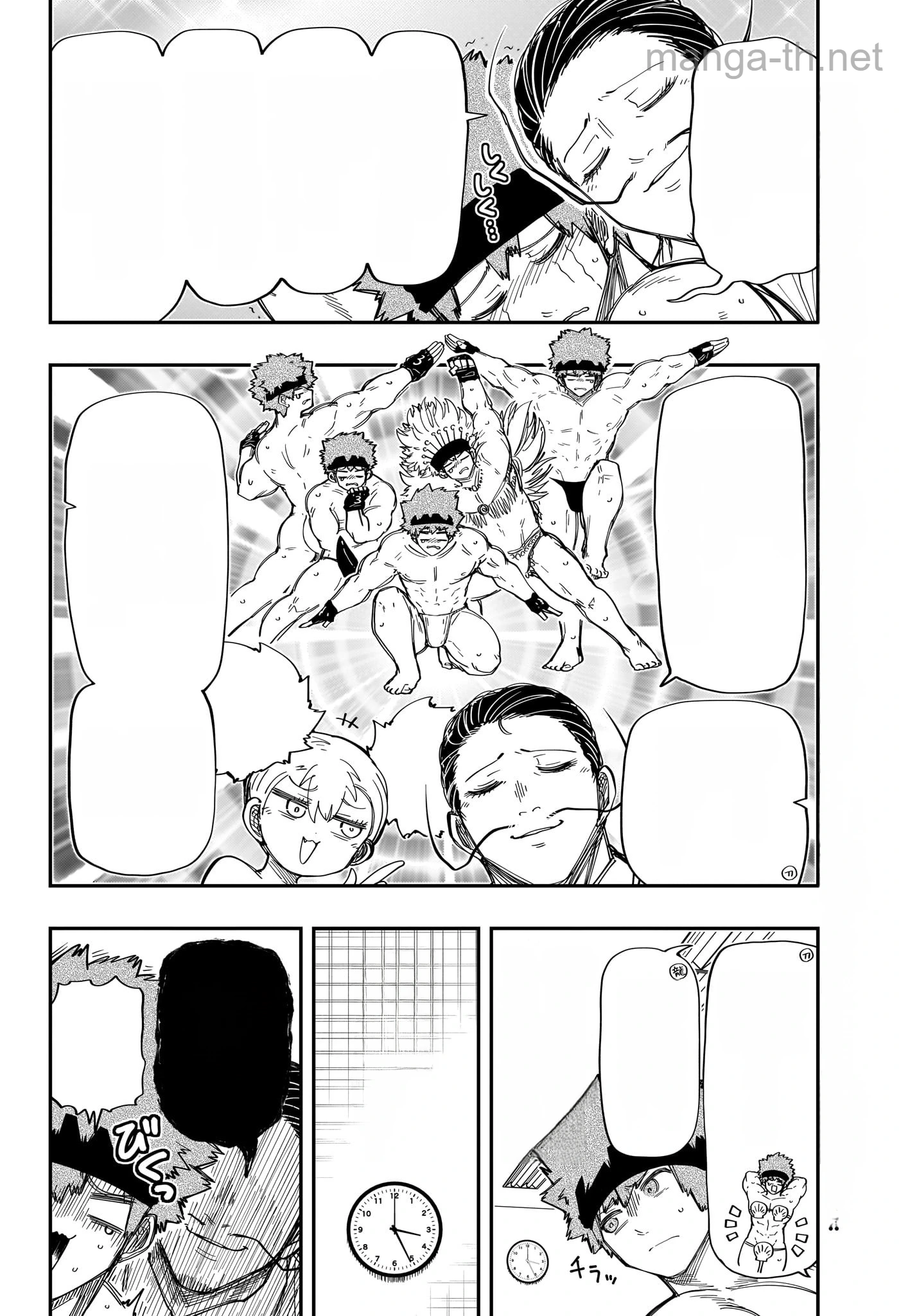 Yozakura-san Chi no Daisakusen หน้า 3