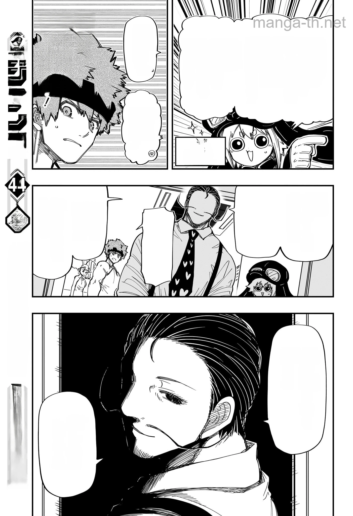 Yozakura-san Chi no Daisakusen หน้า 6