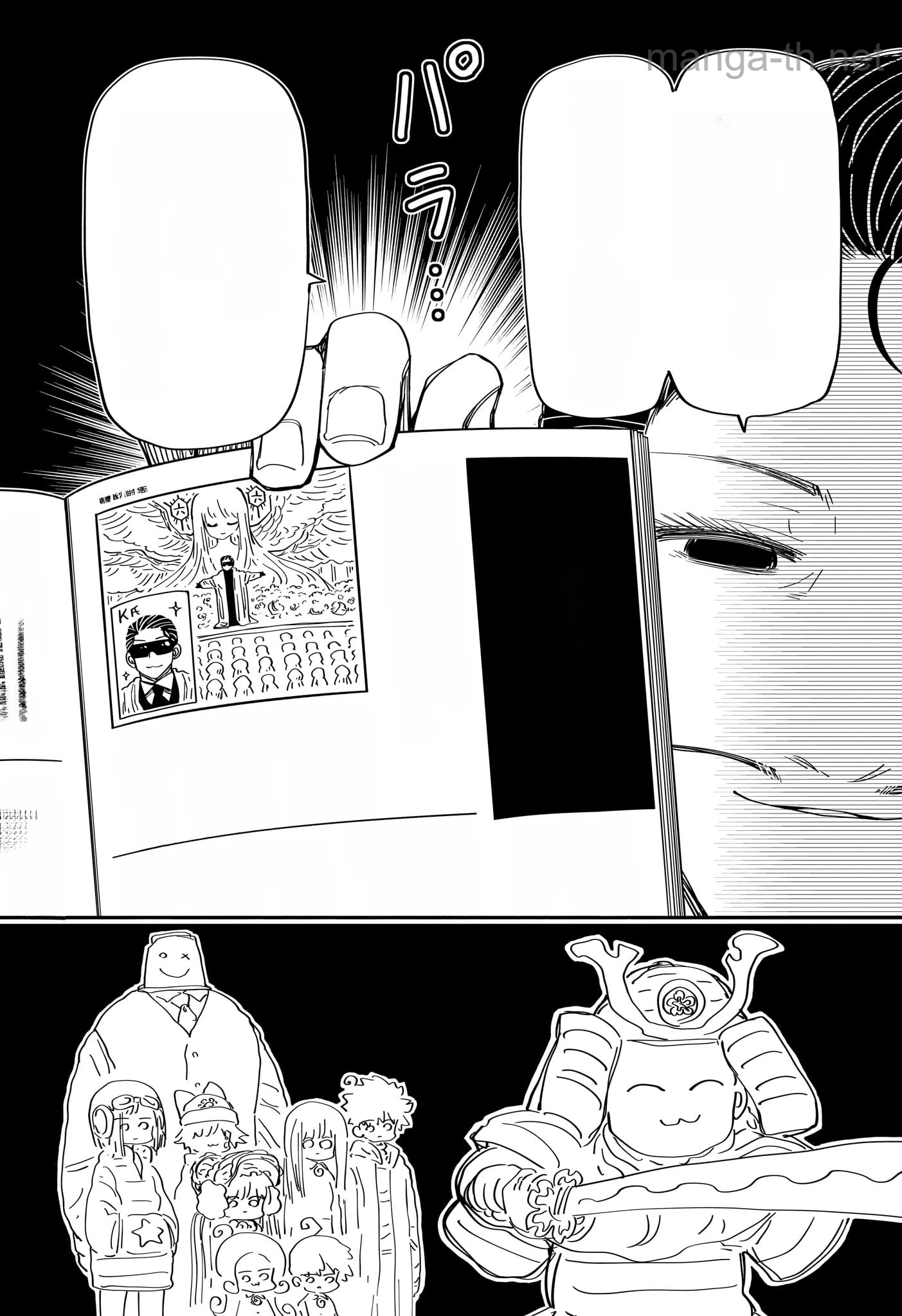 Yozakura-san Chi no Daisakusen หน้า 10