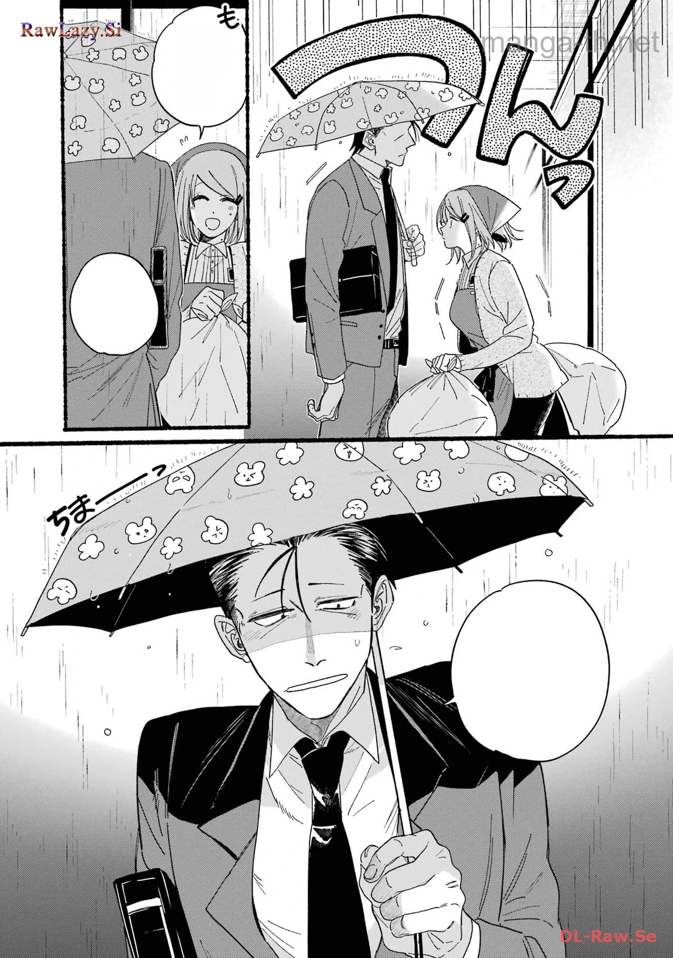 Suupaa no Ura de Yani Suu Futari หน้า 3