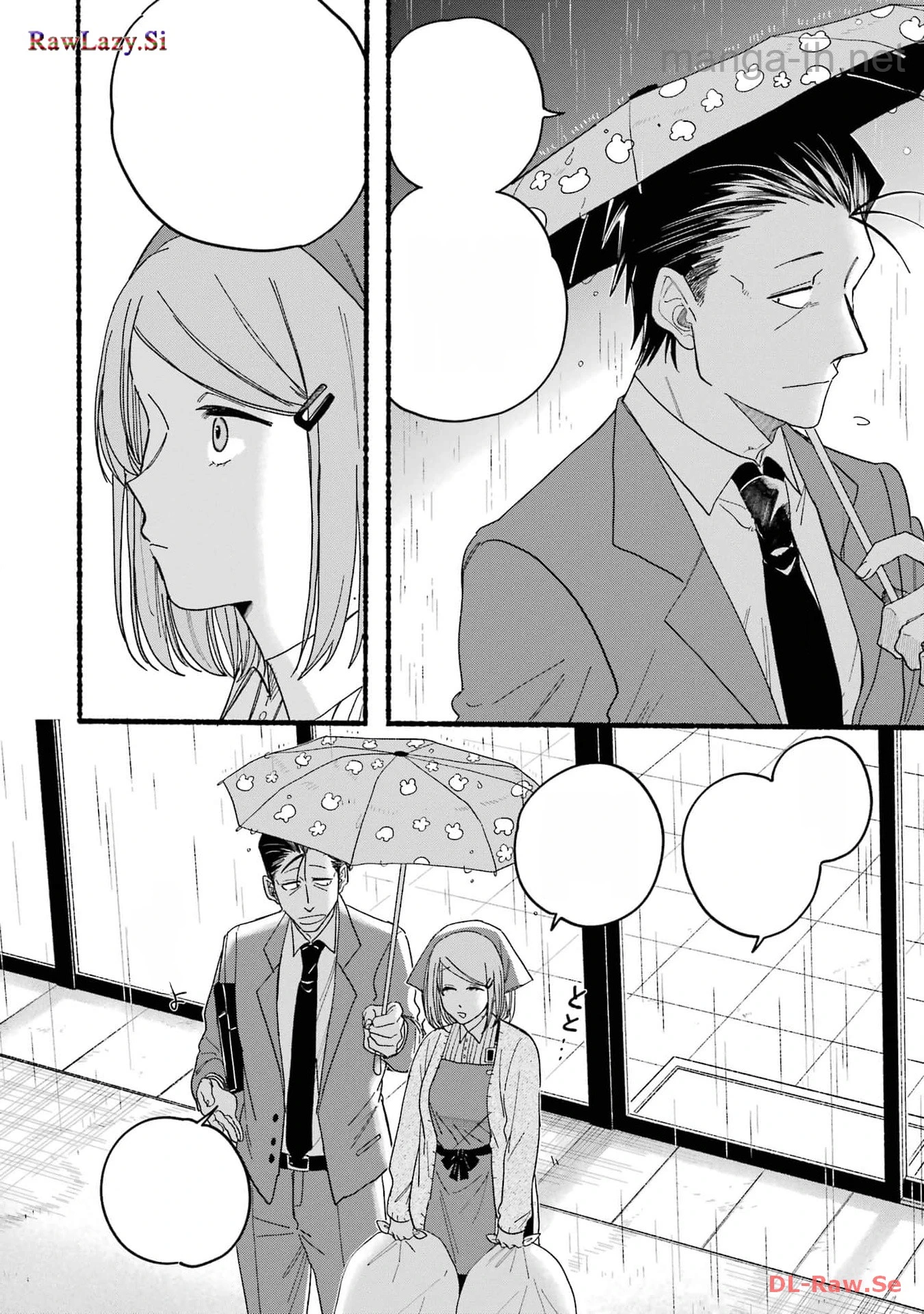Suupaa no Ura de Yani Suu Futari หน้า 6