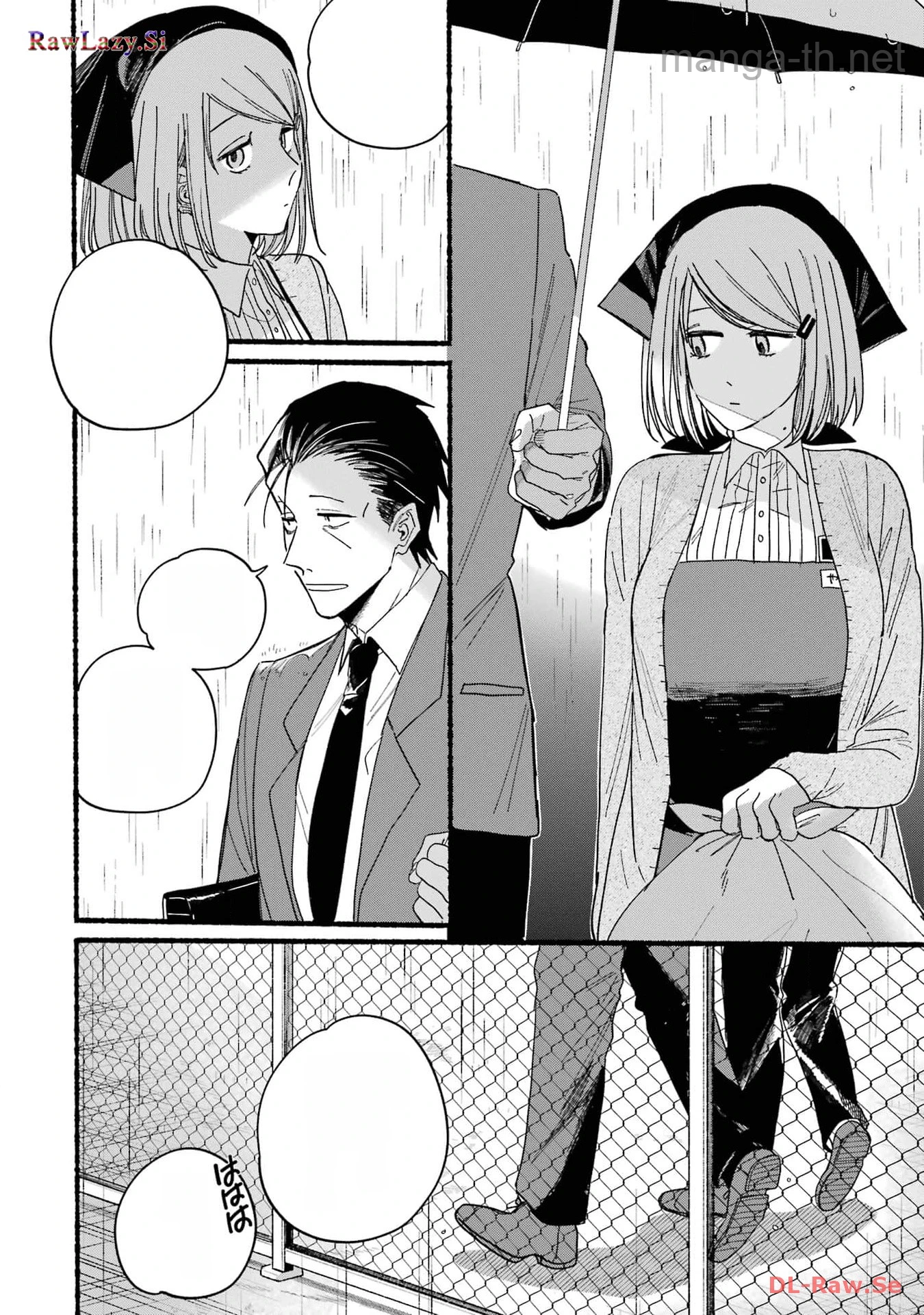 Suupaa no Ura de Yani Suu Futari หน้า 8