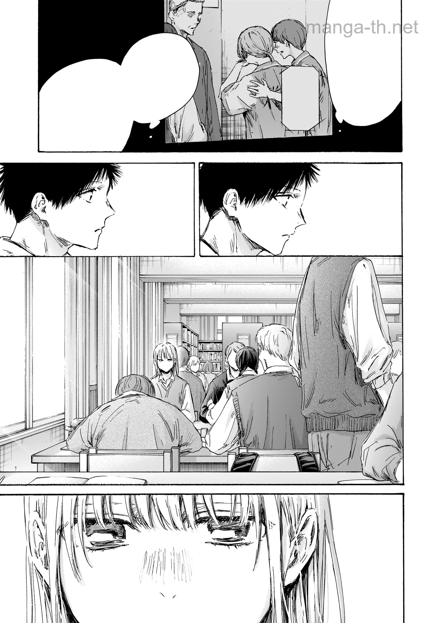 Ao no Hako หน้า 5