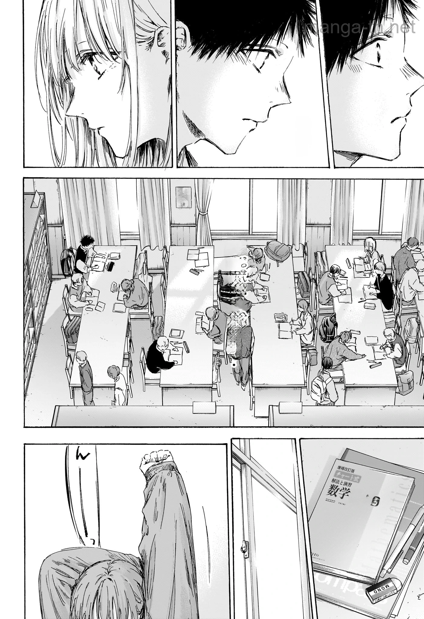 Ao no Hako หน้า 6