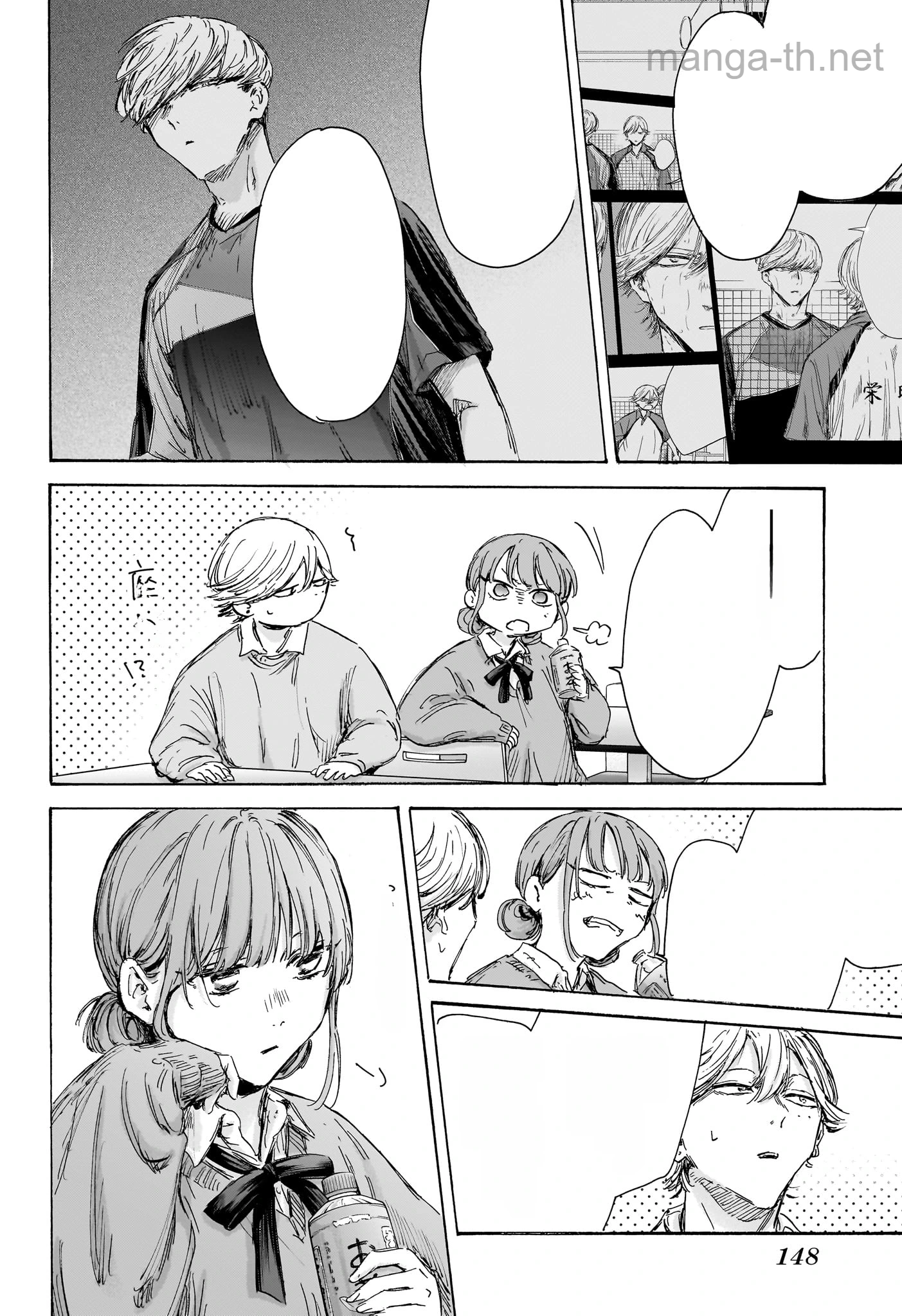 Ao no Hako หน้า 10