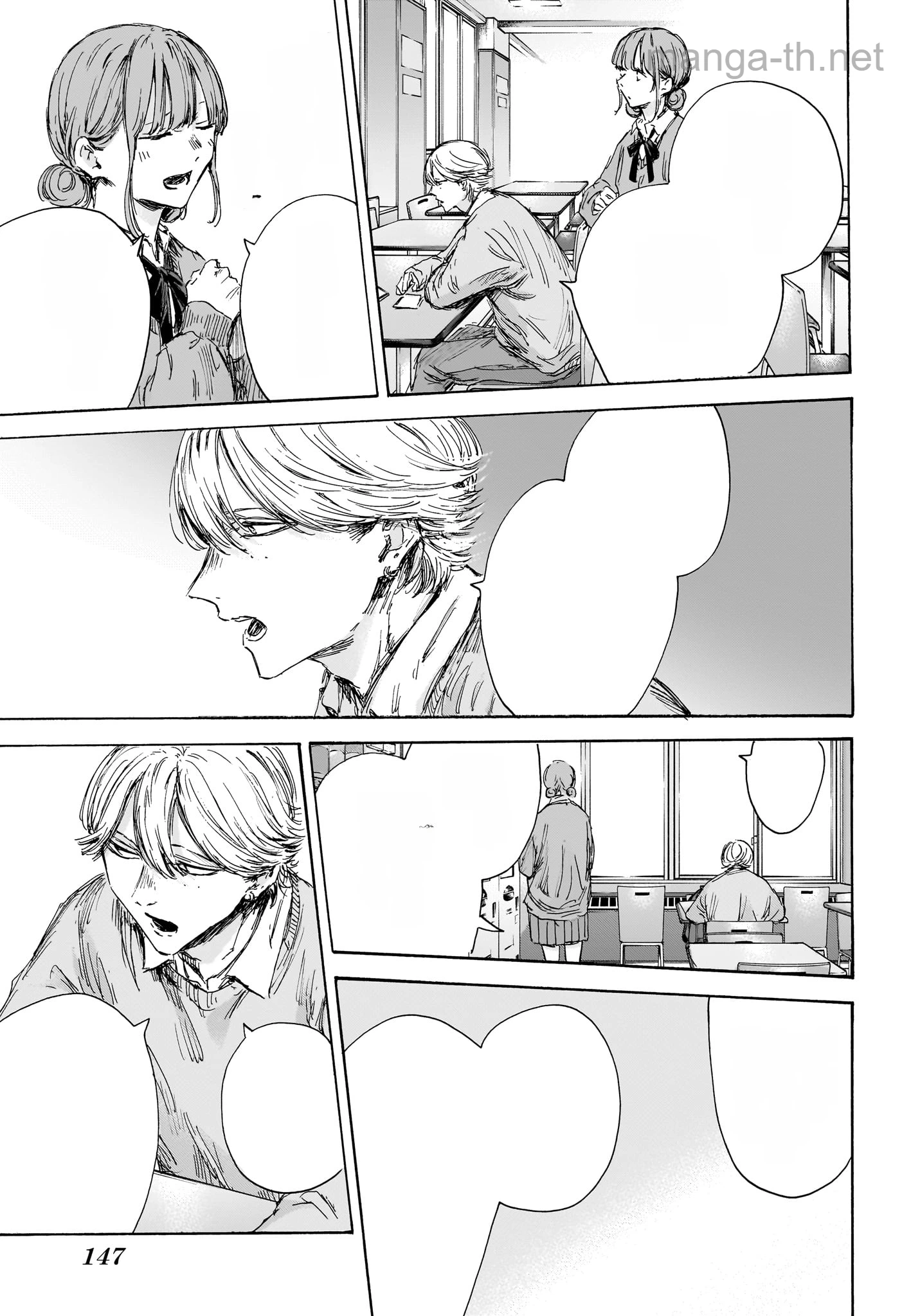 Ao no Hako หน้า 9