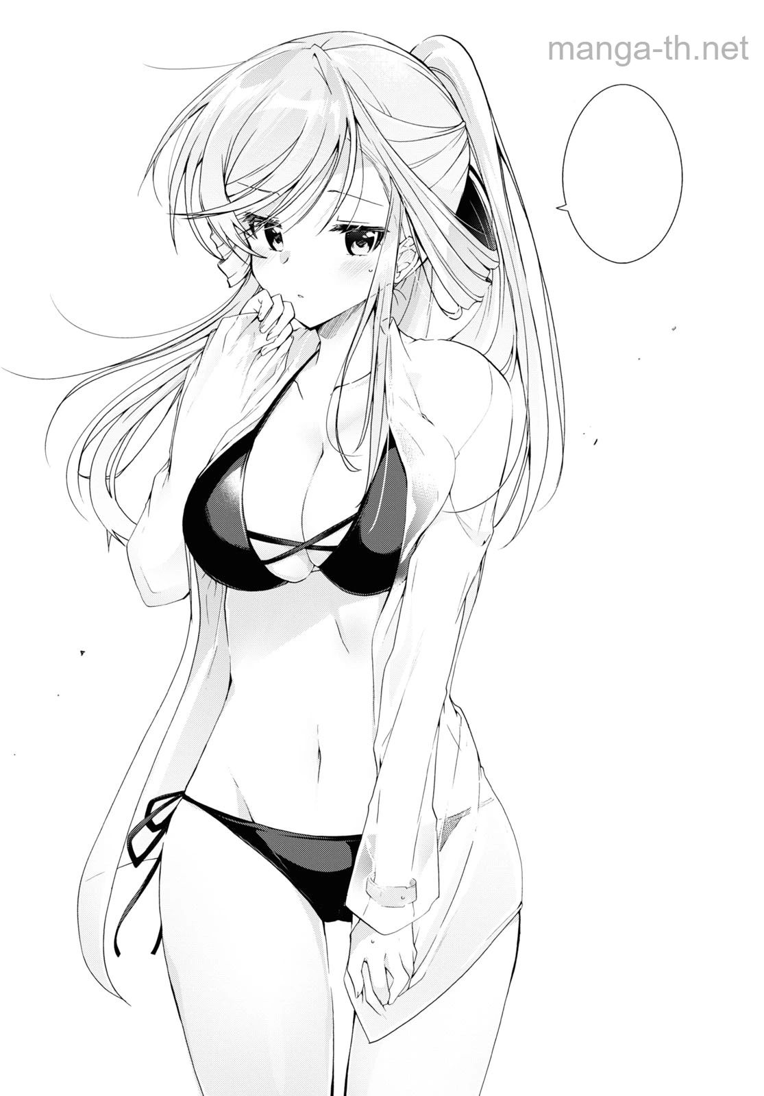 Isshiki-san wa Koi o Shiritai หน้า 2