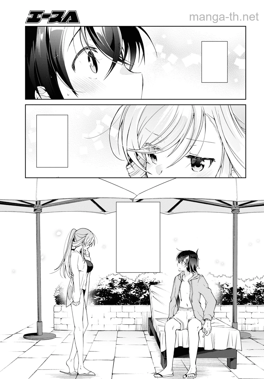 Isshiki-san wa Koi o Shiritai หน้า 3