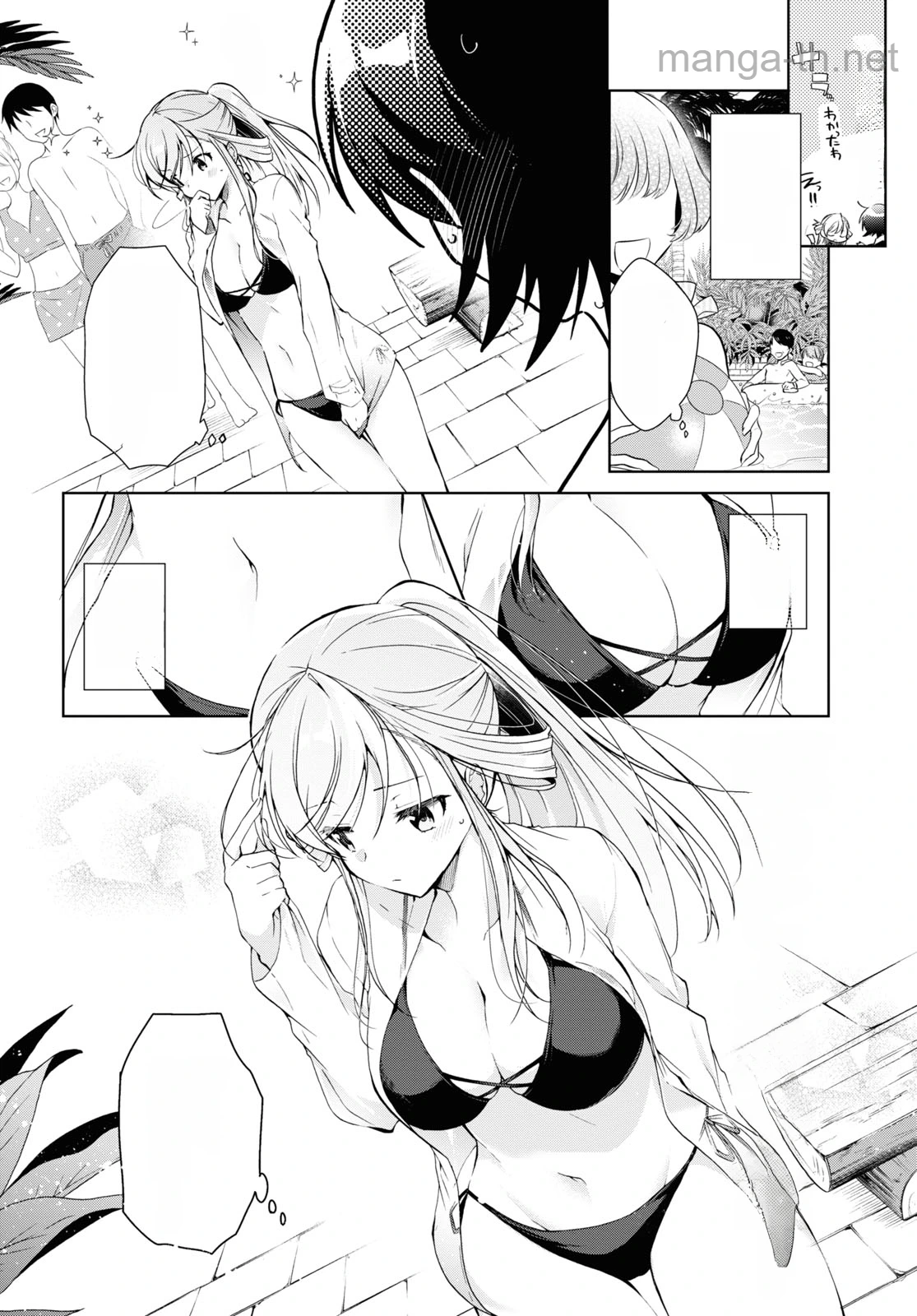 Isshiki-san wa Koi o Shiritai หน้า 6