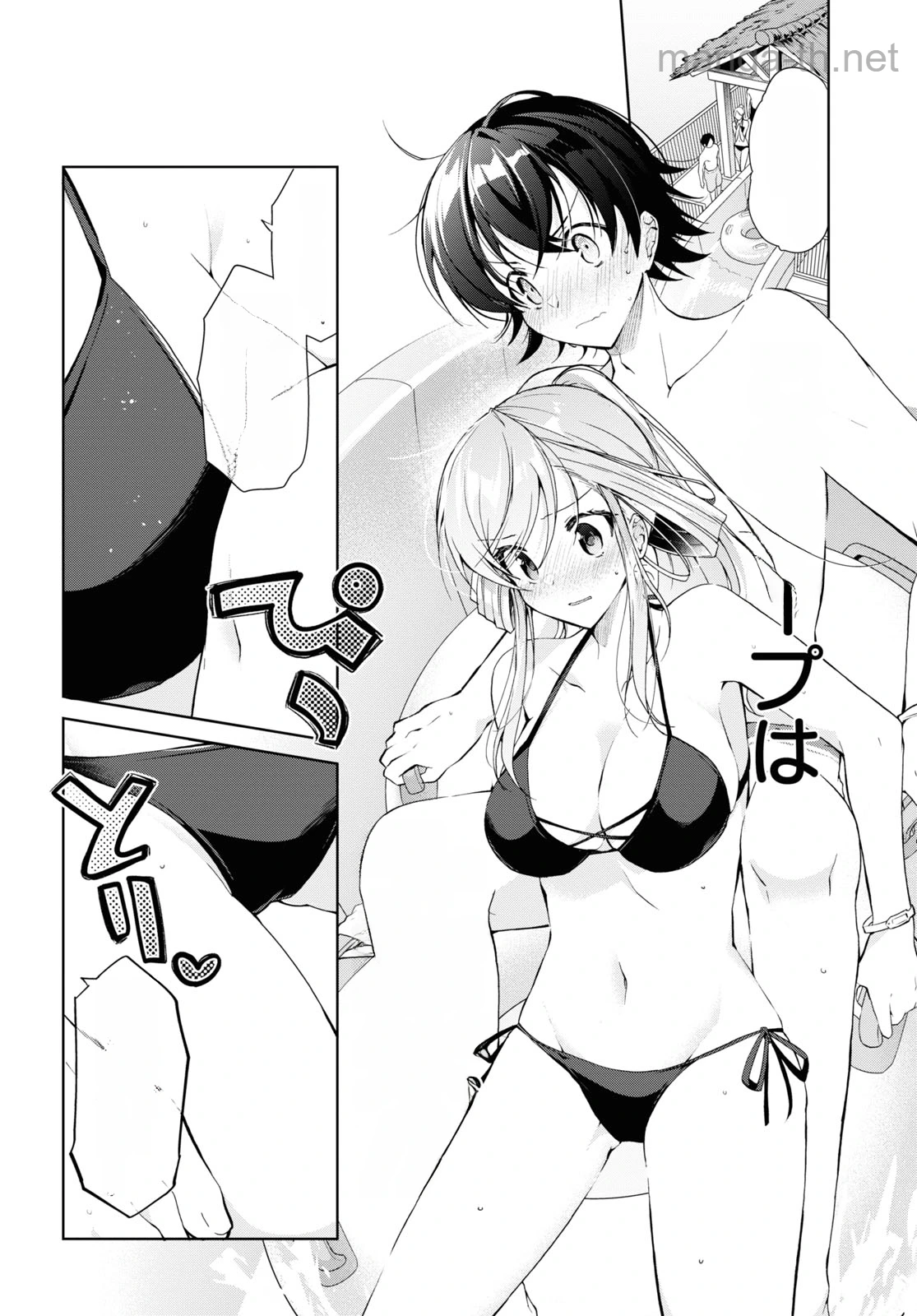 Isshiki-san wa Koi o Shiritai หน้า 8