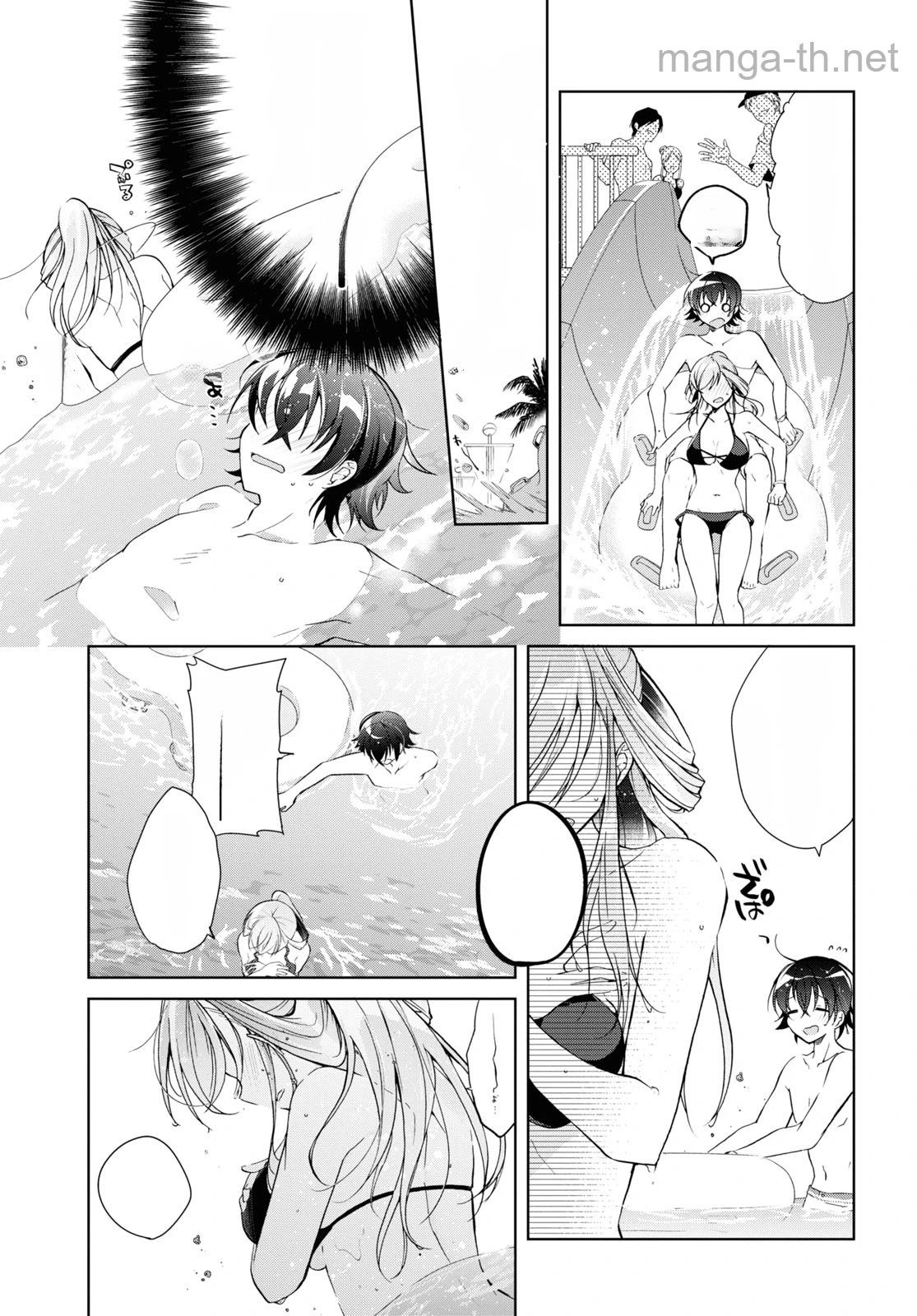Isshiki-san wa Koi o Shiritai หน้า 9
